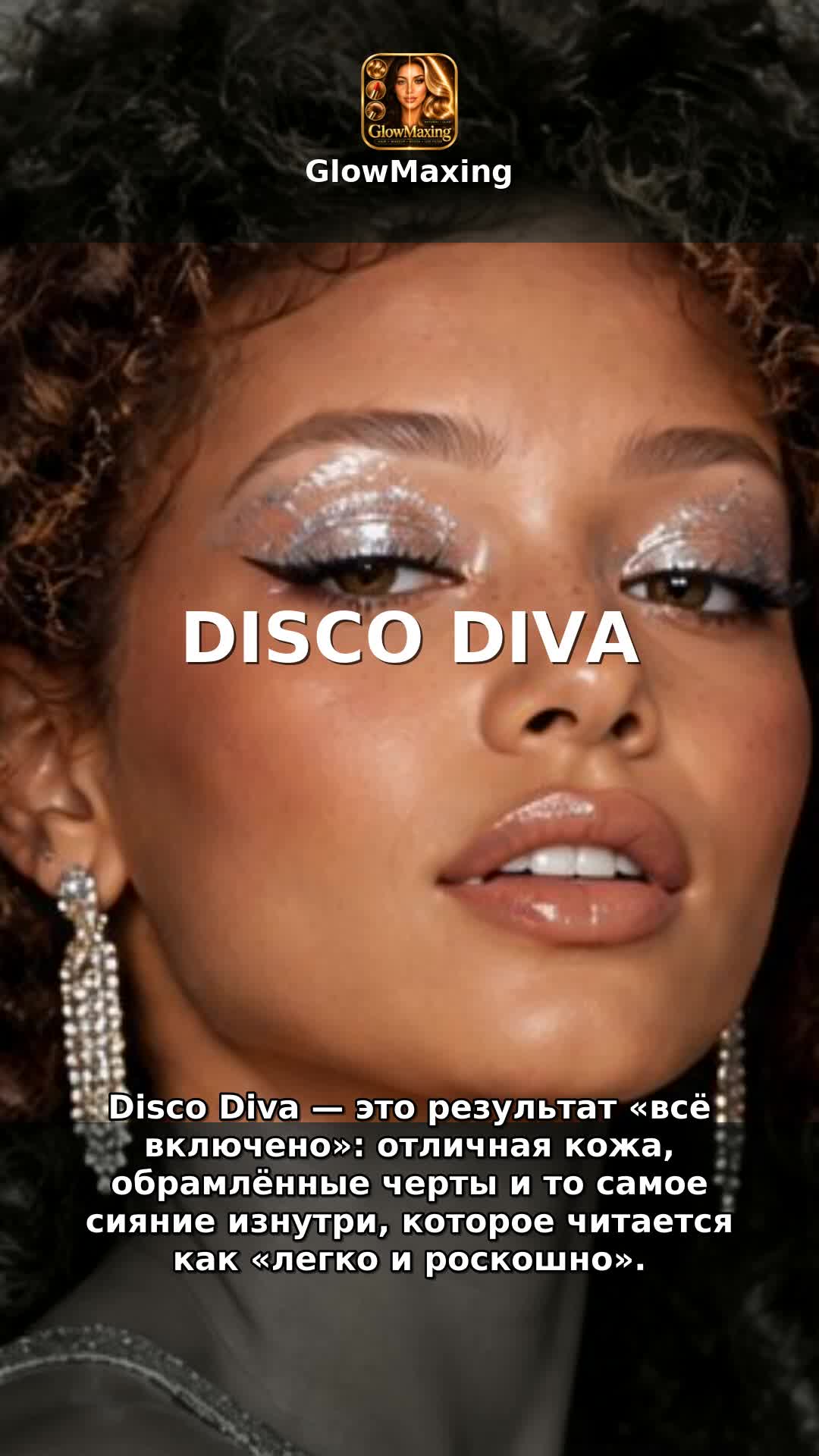 Disco Diva