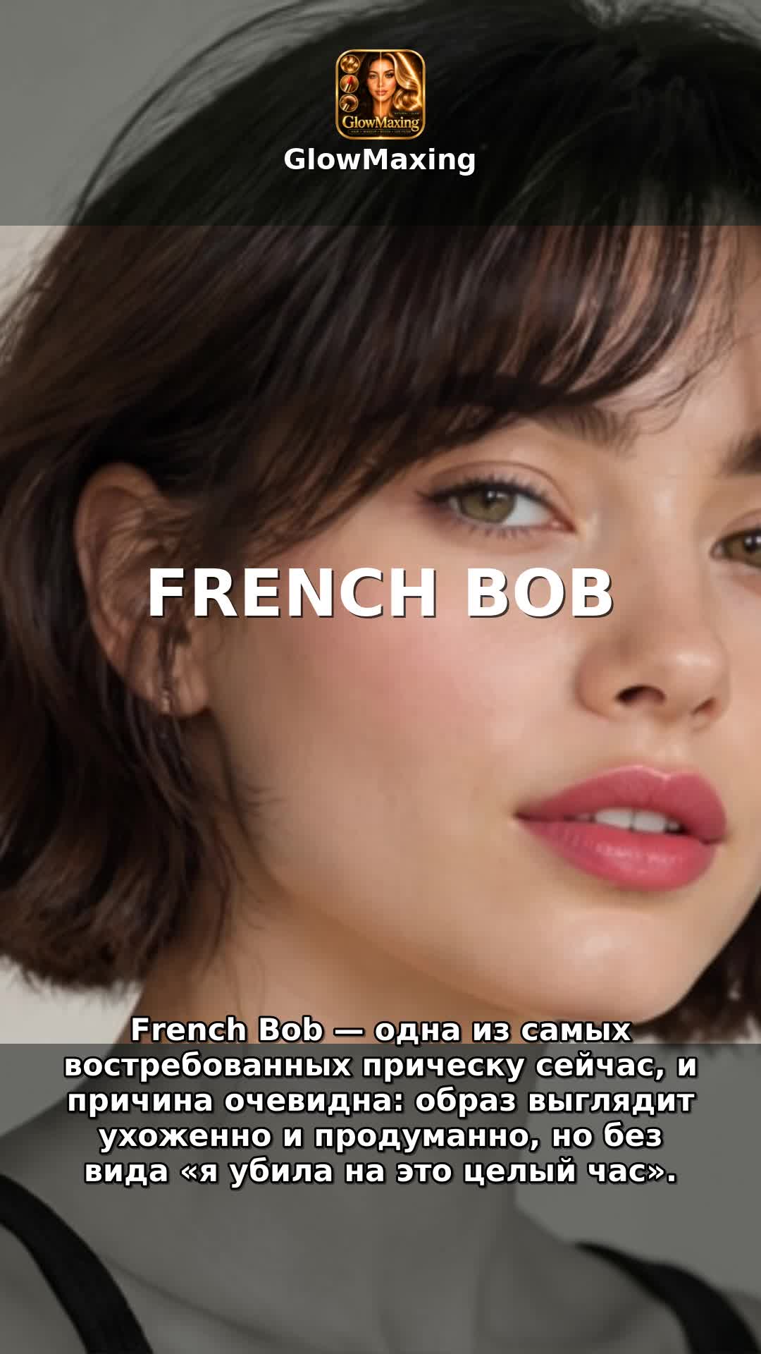 French Bob