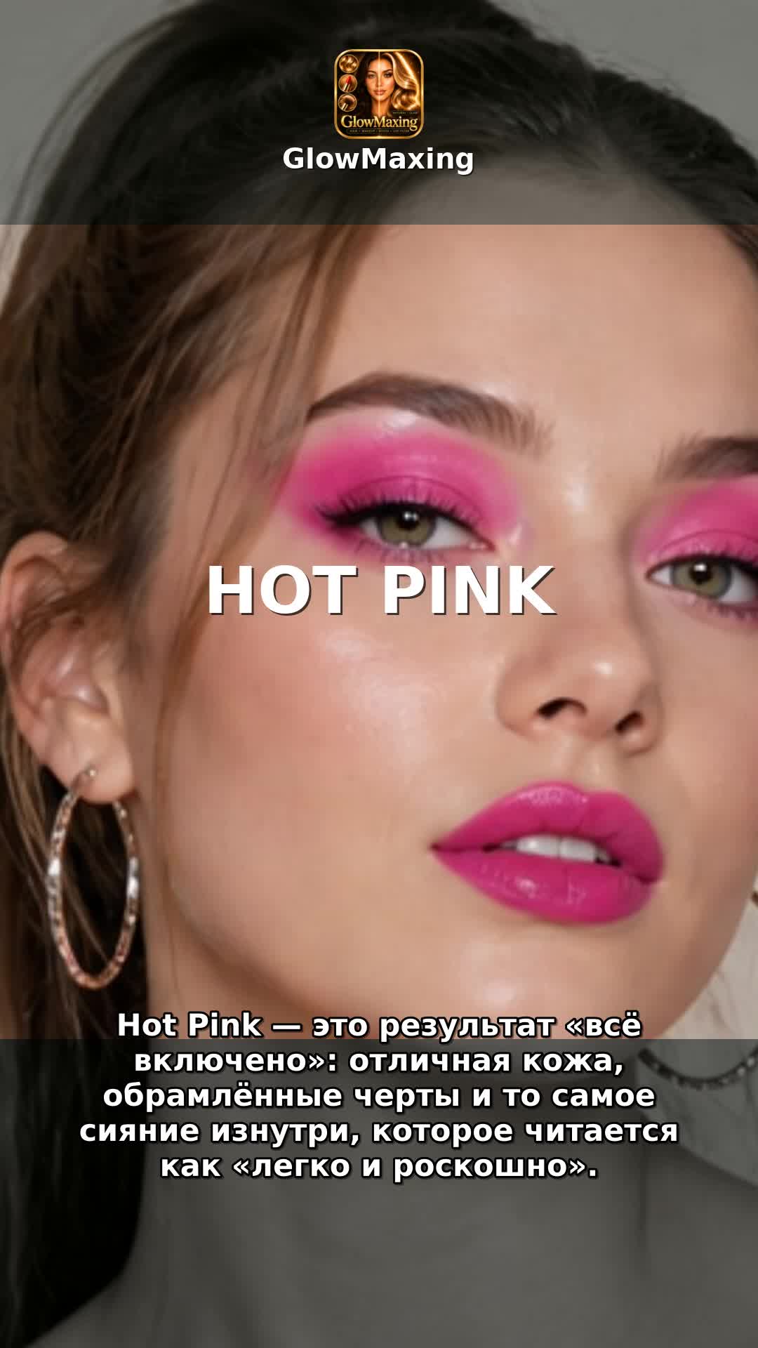 Hot Pink