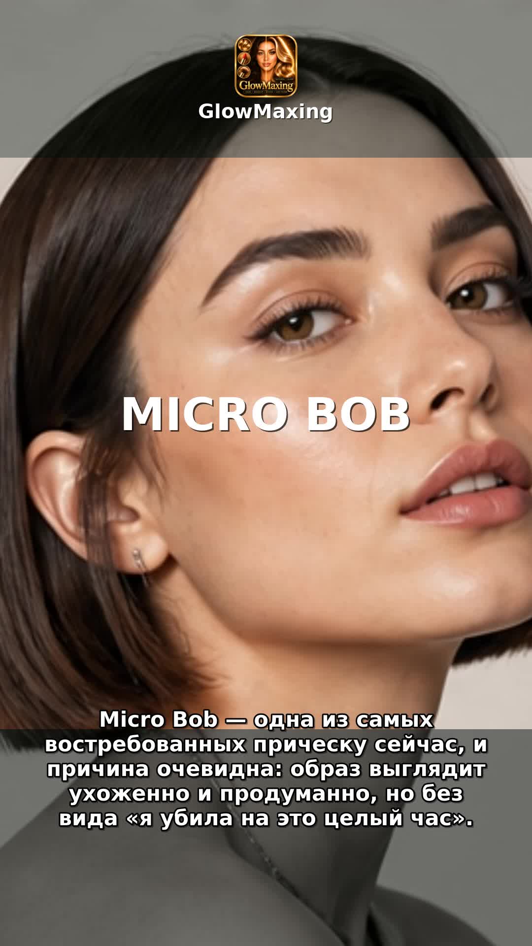 Micro Bob