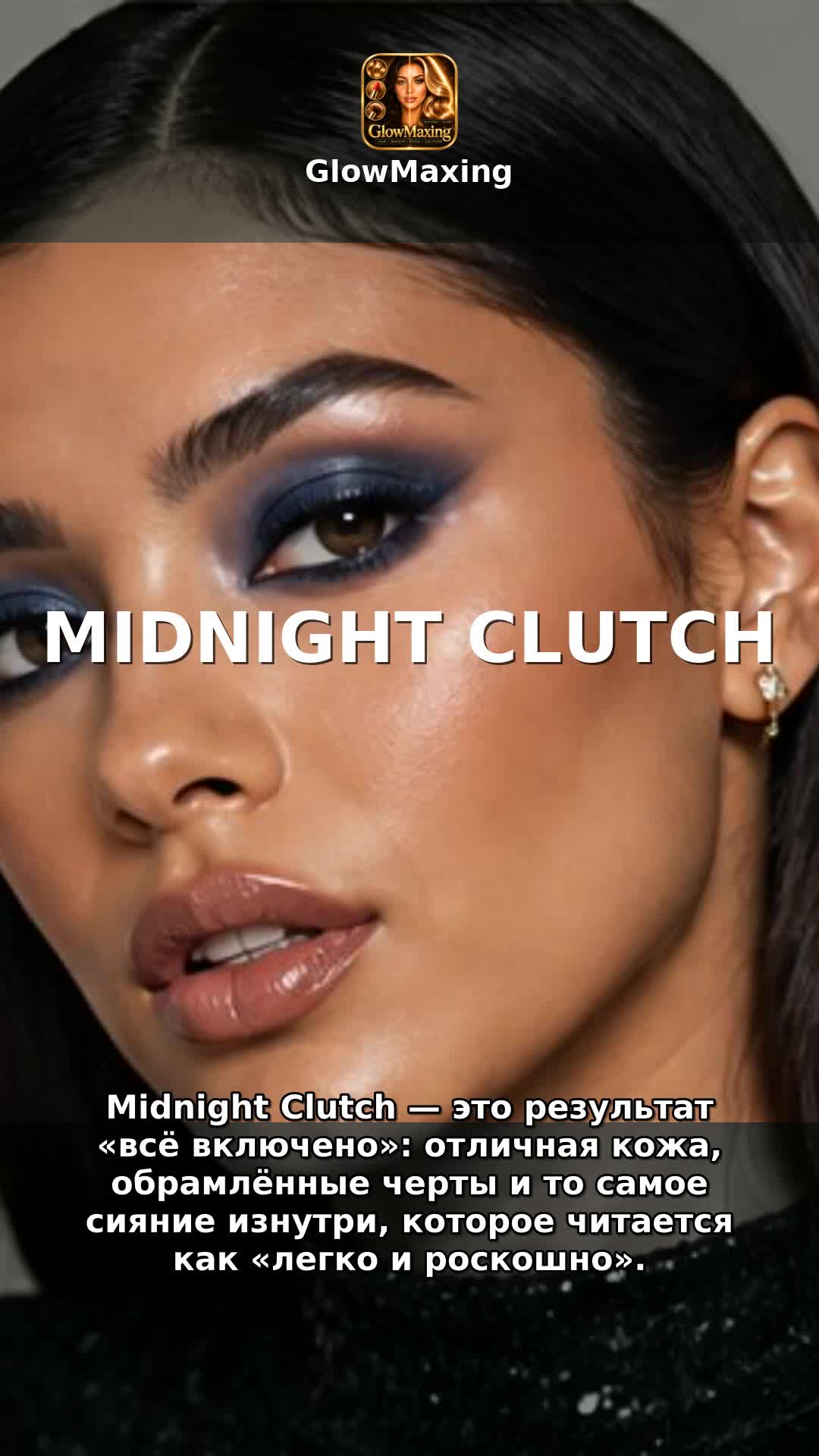Midnight Clutch
