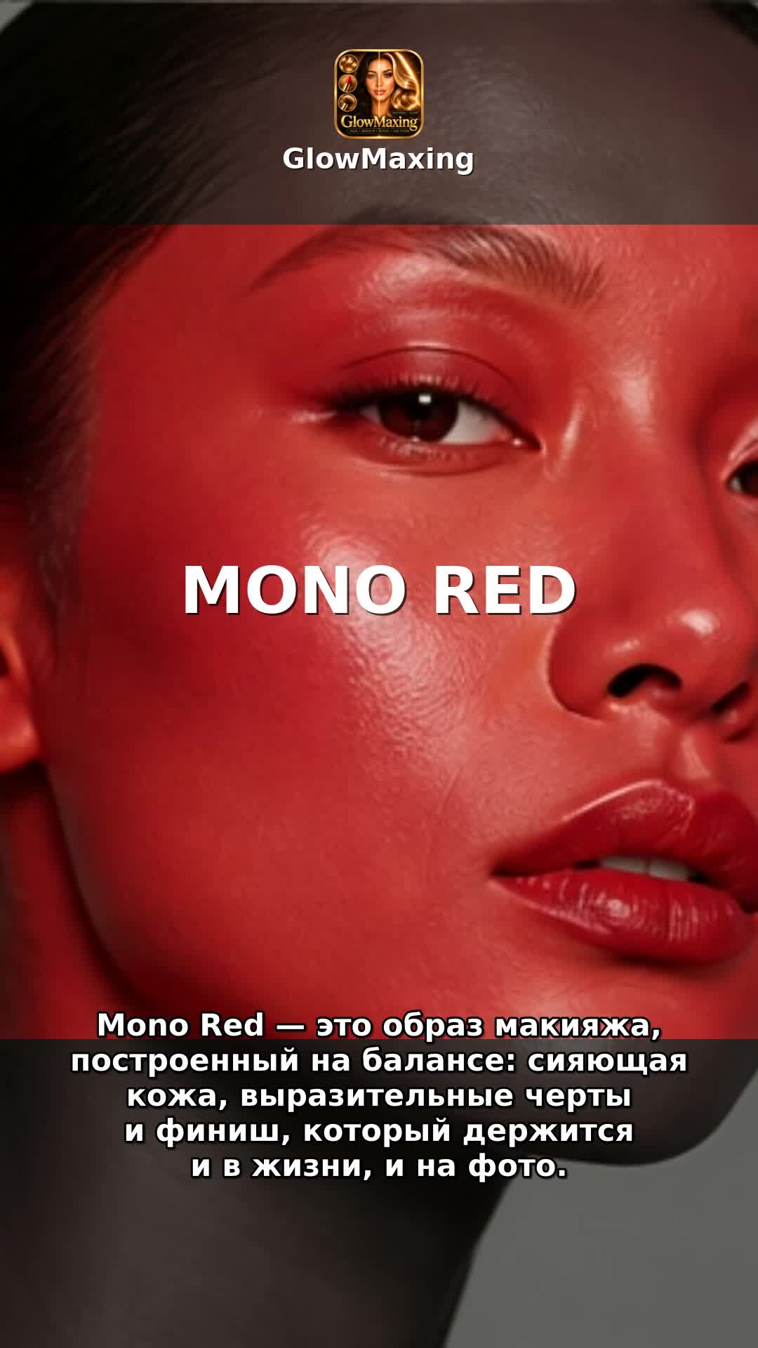 Mono Red
