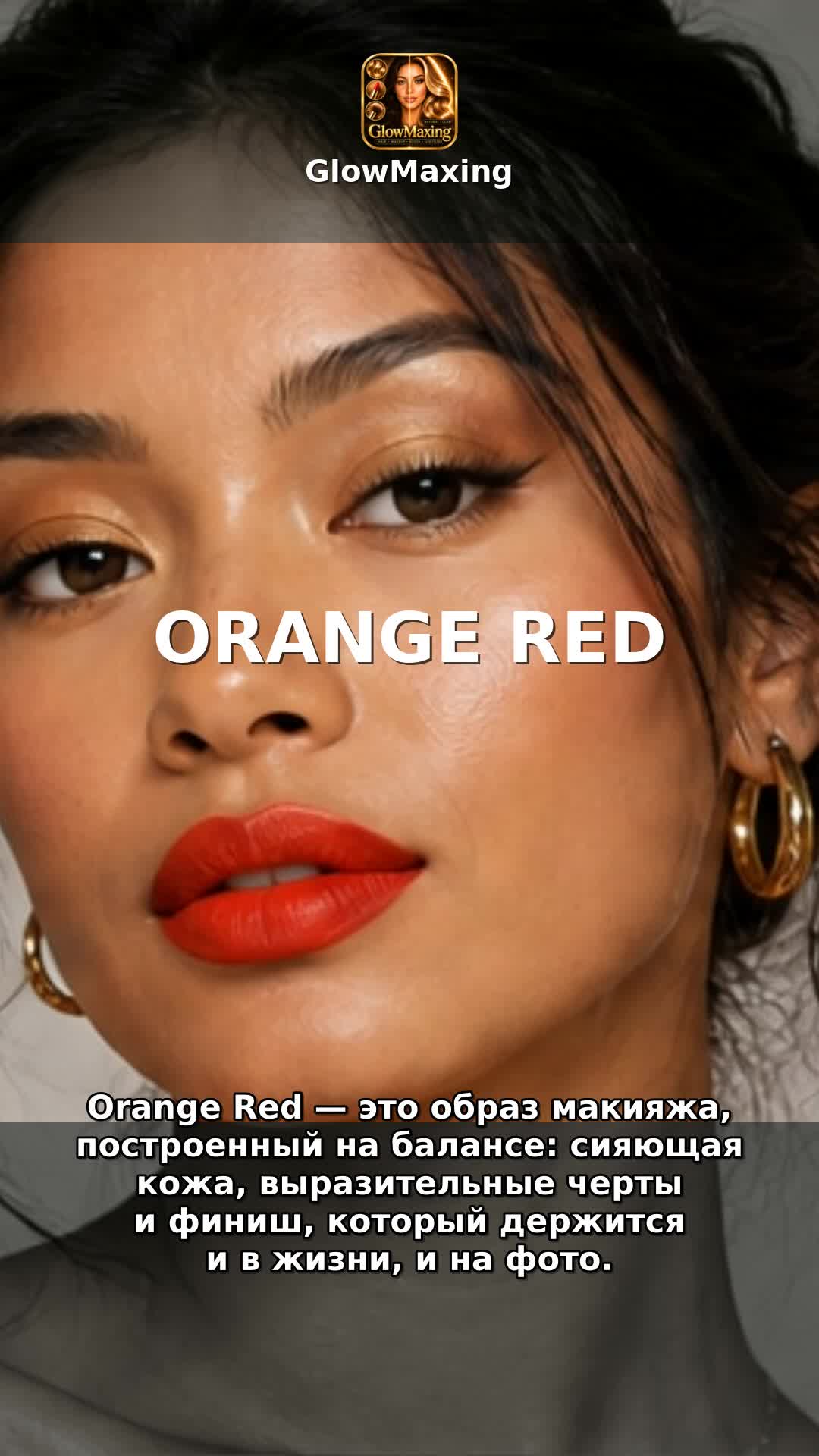 Orange Red