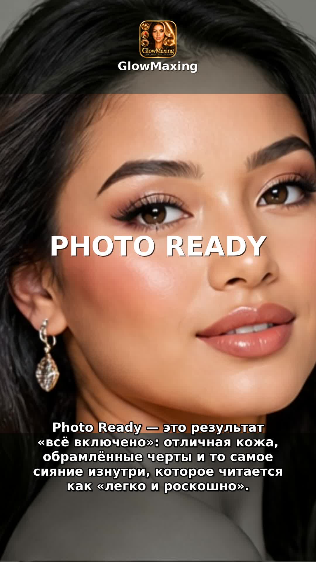 Photo Ready