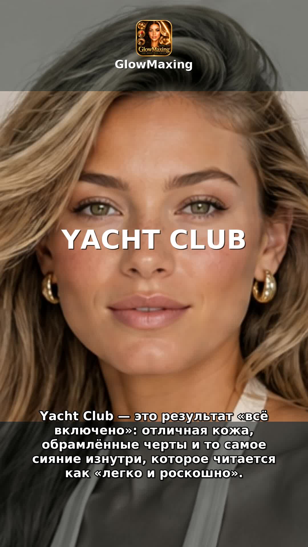 Yacht Club