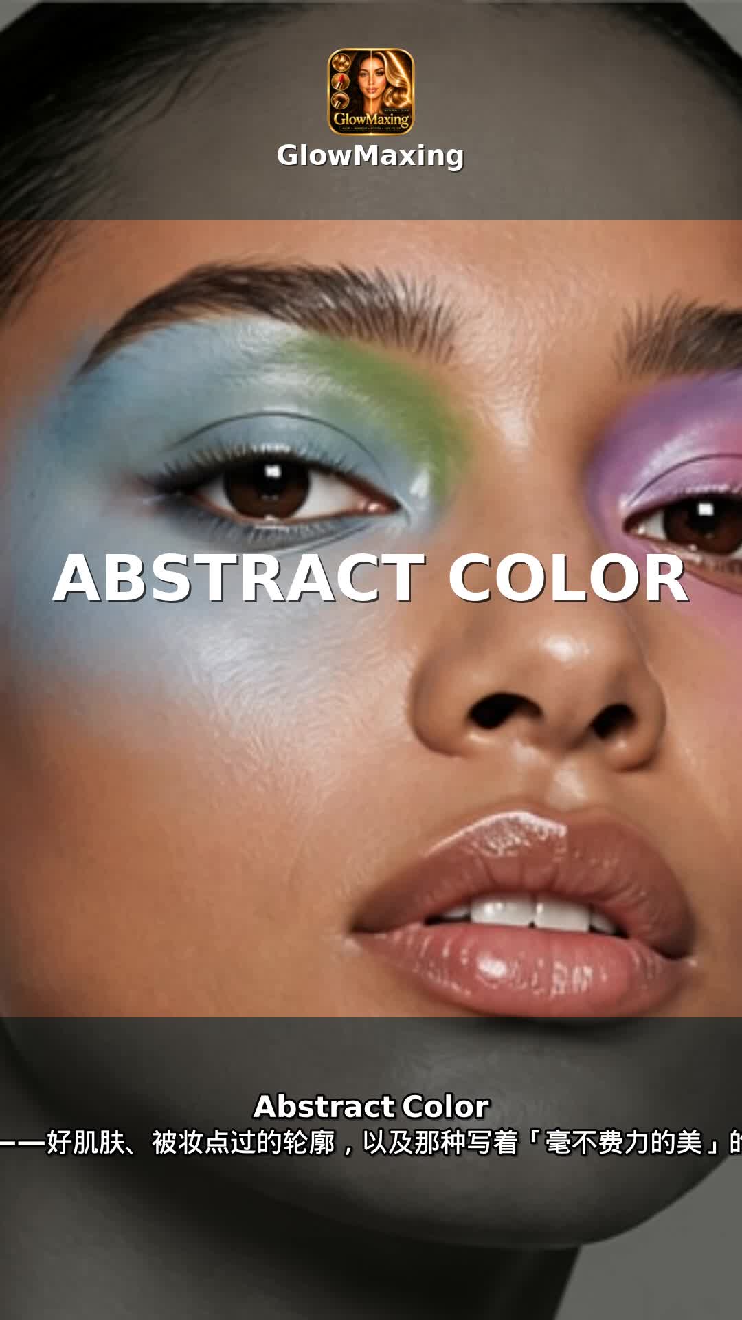 Abstract Color