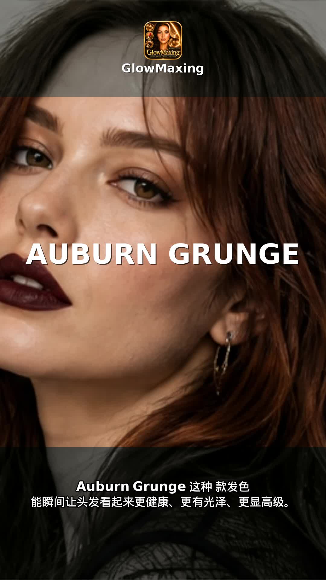 Auburn Grunge