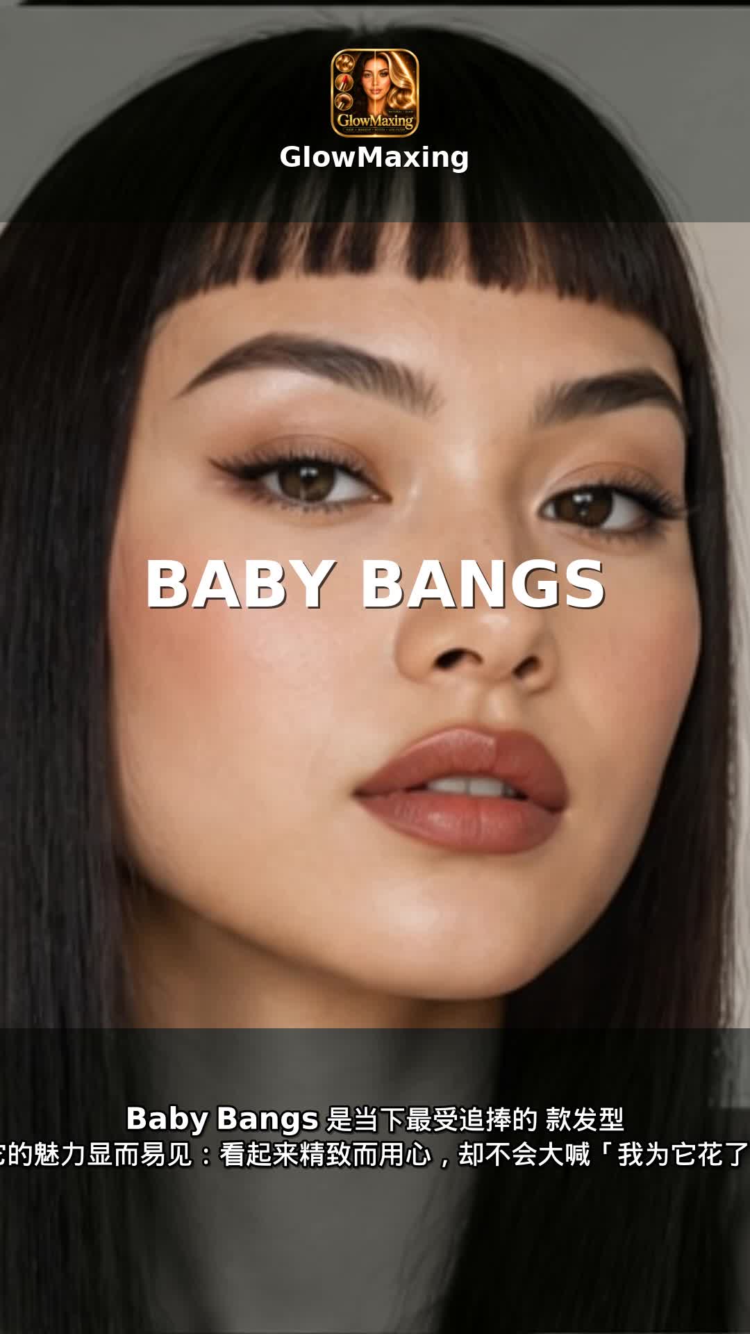 Baby Bangs