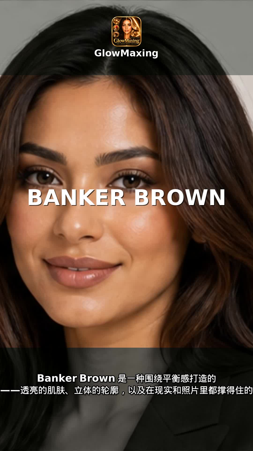 Banker Brown