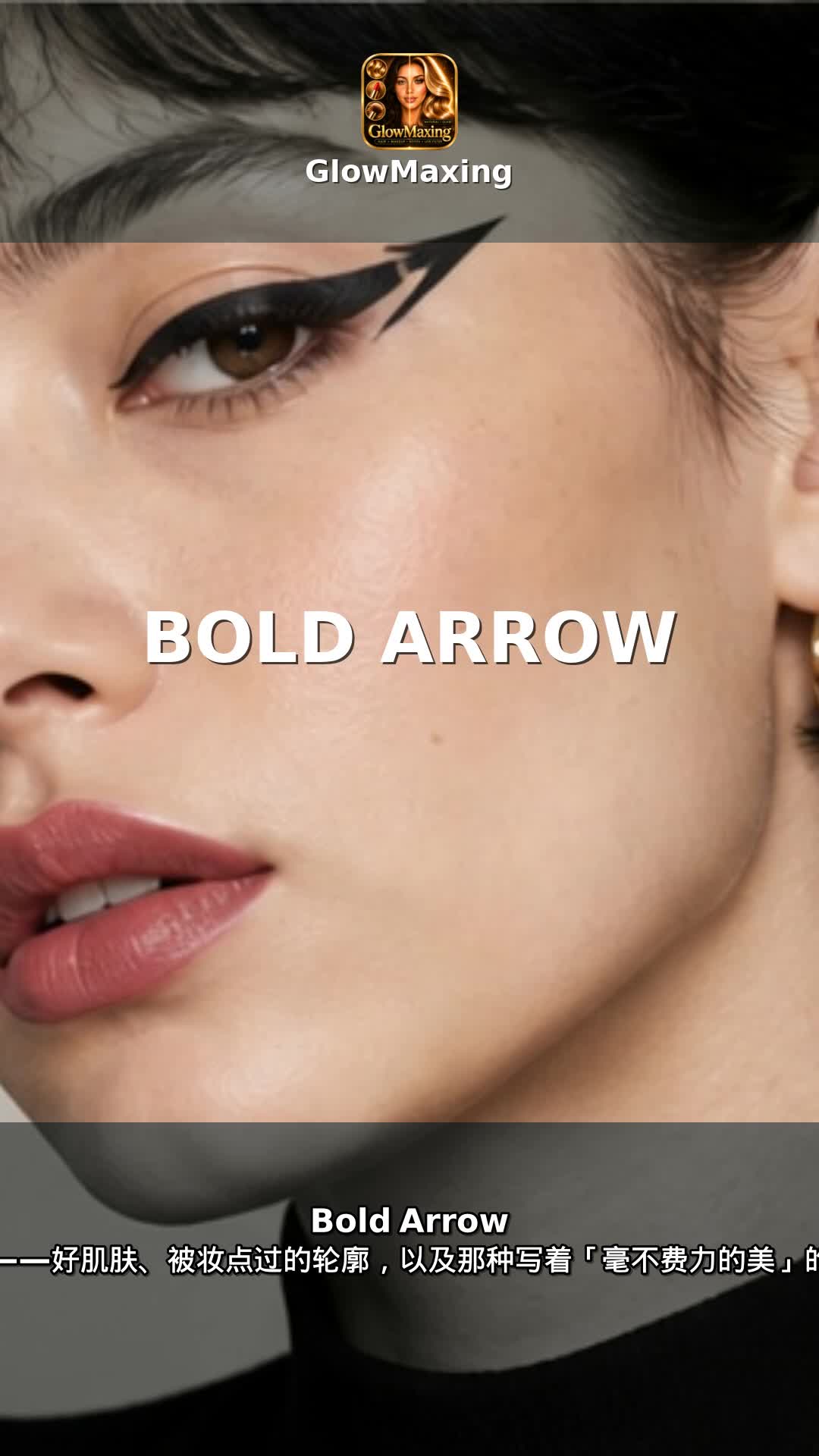 Bold Arrow