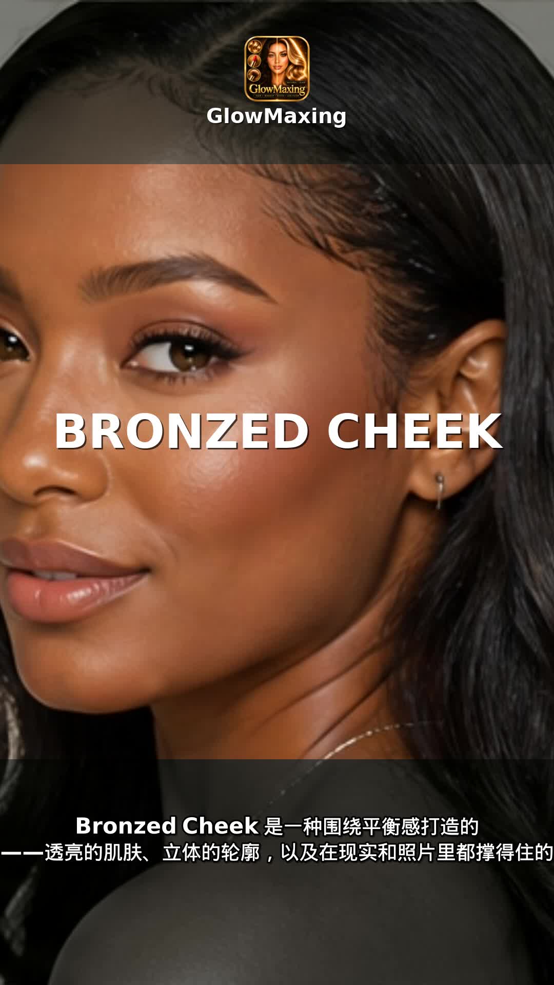 Bronzed Cheek