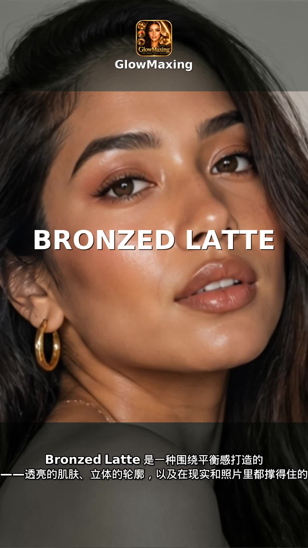 Bronzed Latte