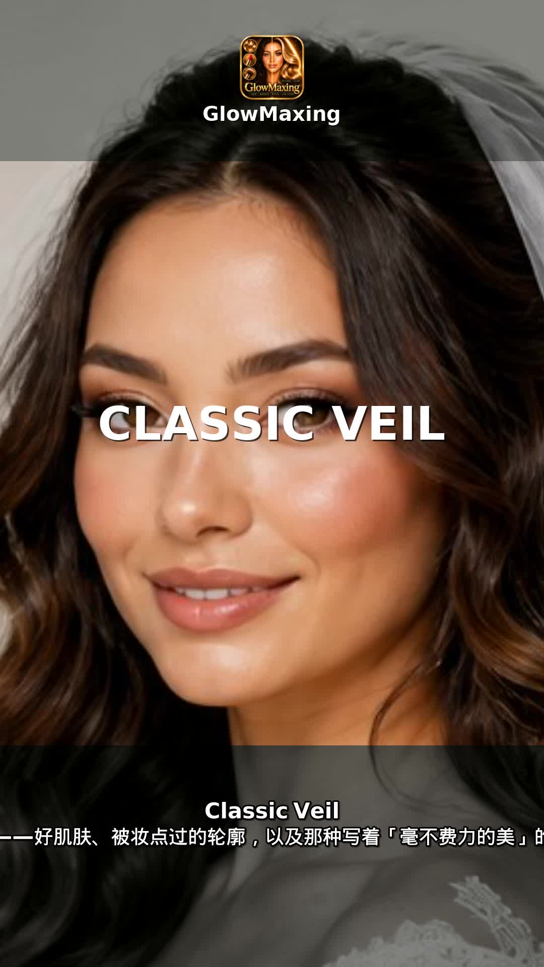 Classic Veil