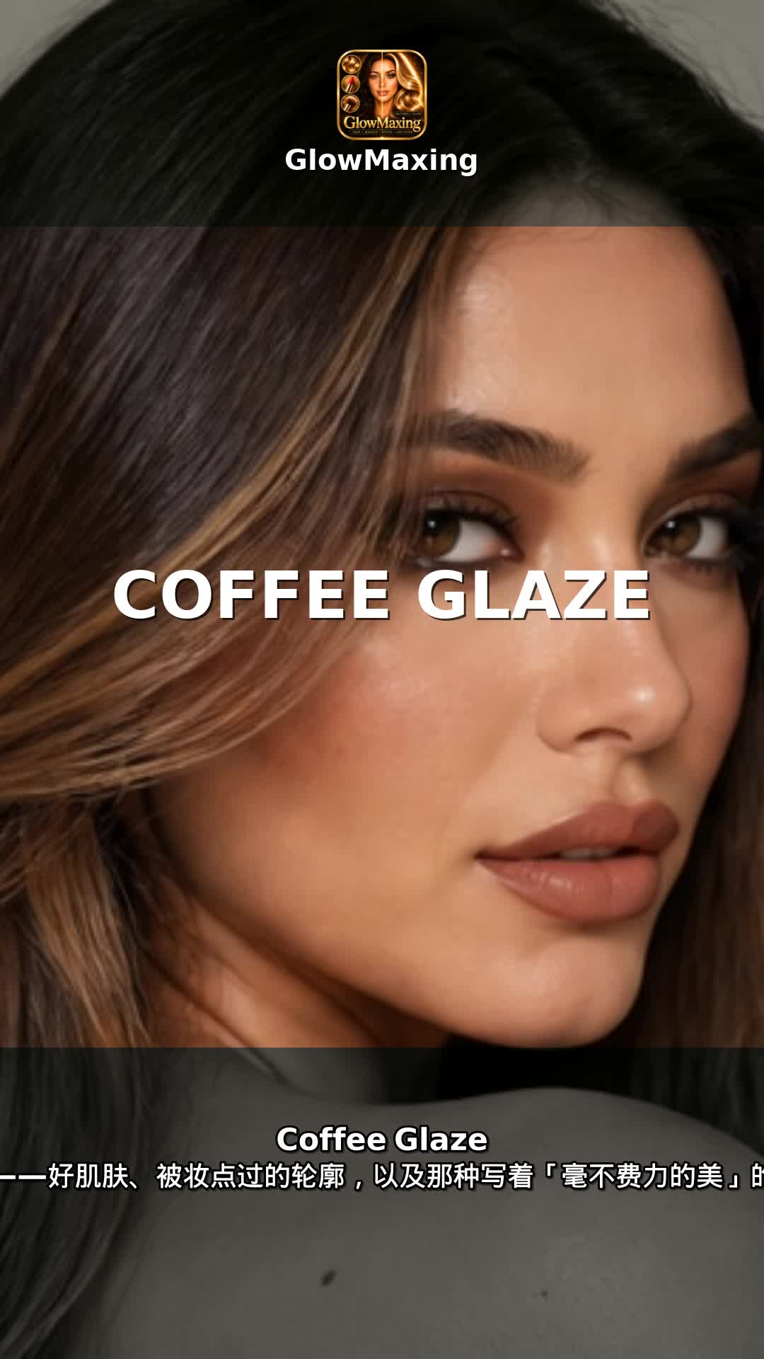 Coffee Glaze