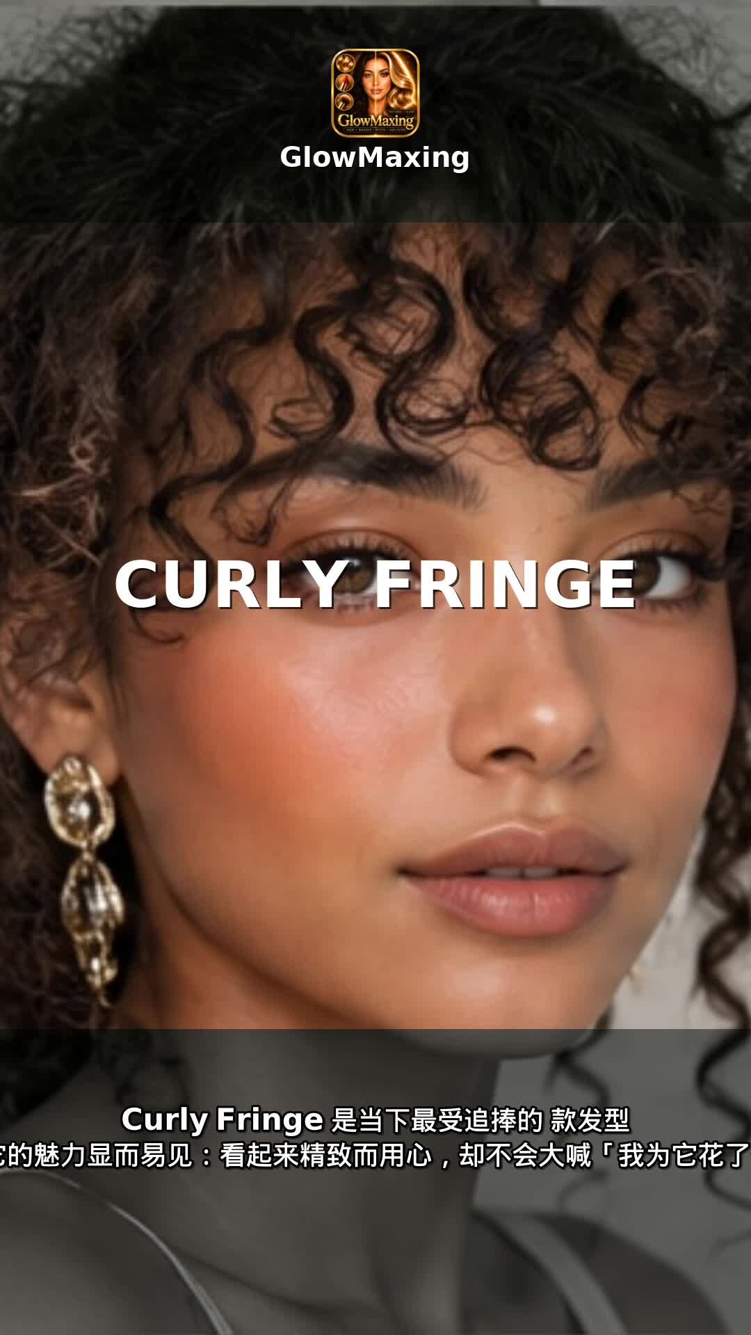 Curly Fringe