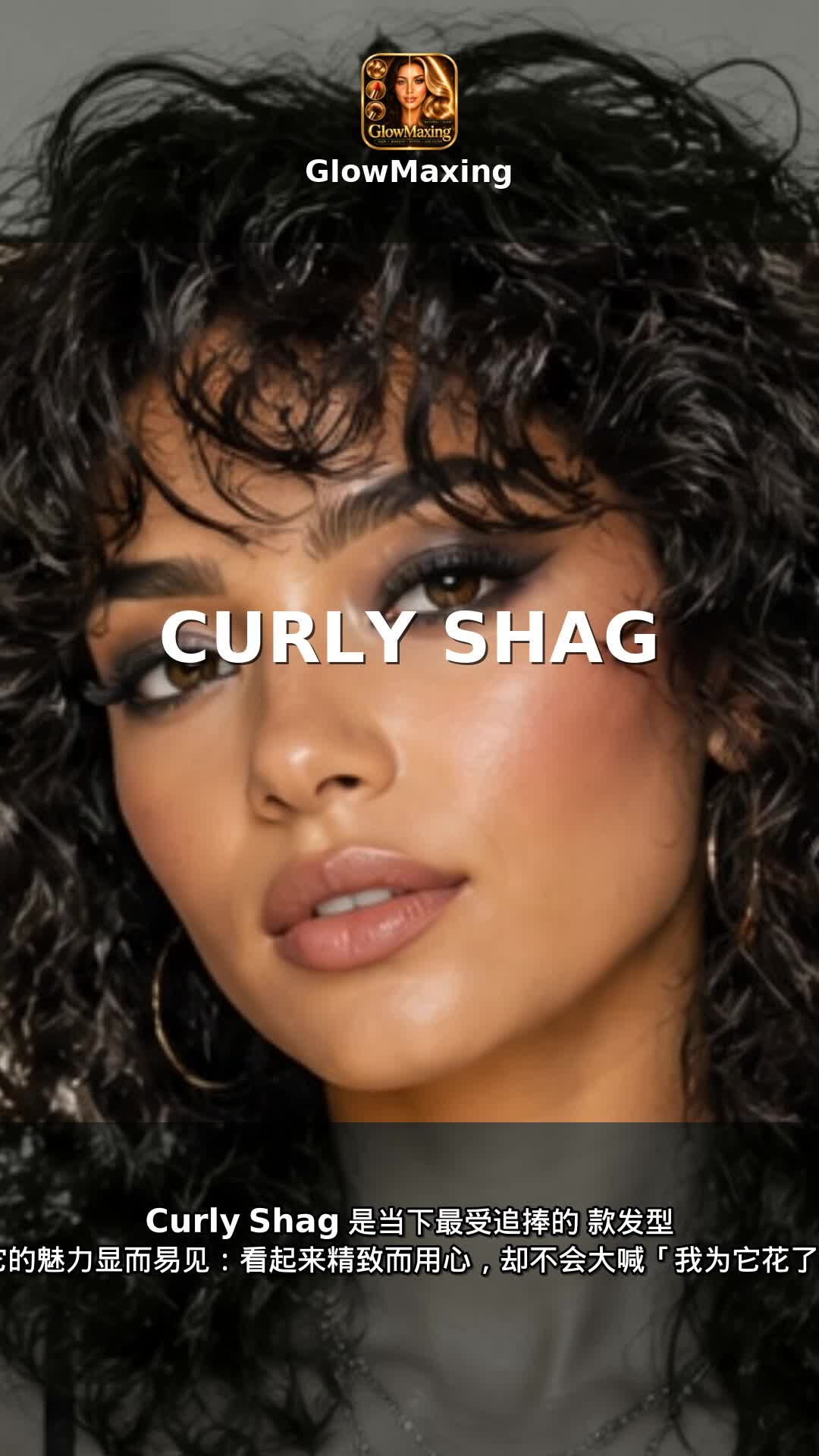 Curly Shag