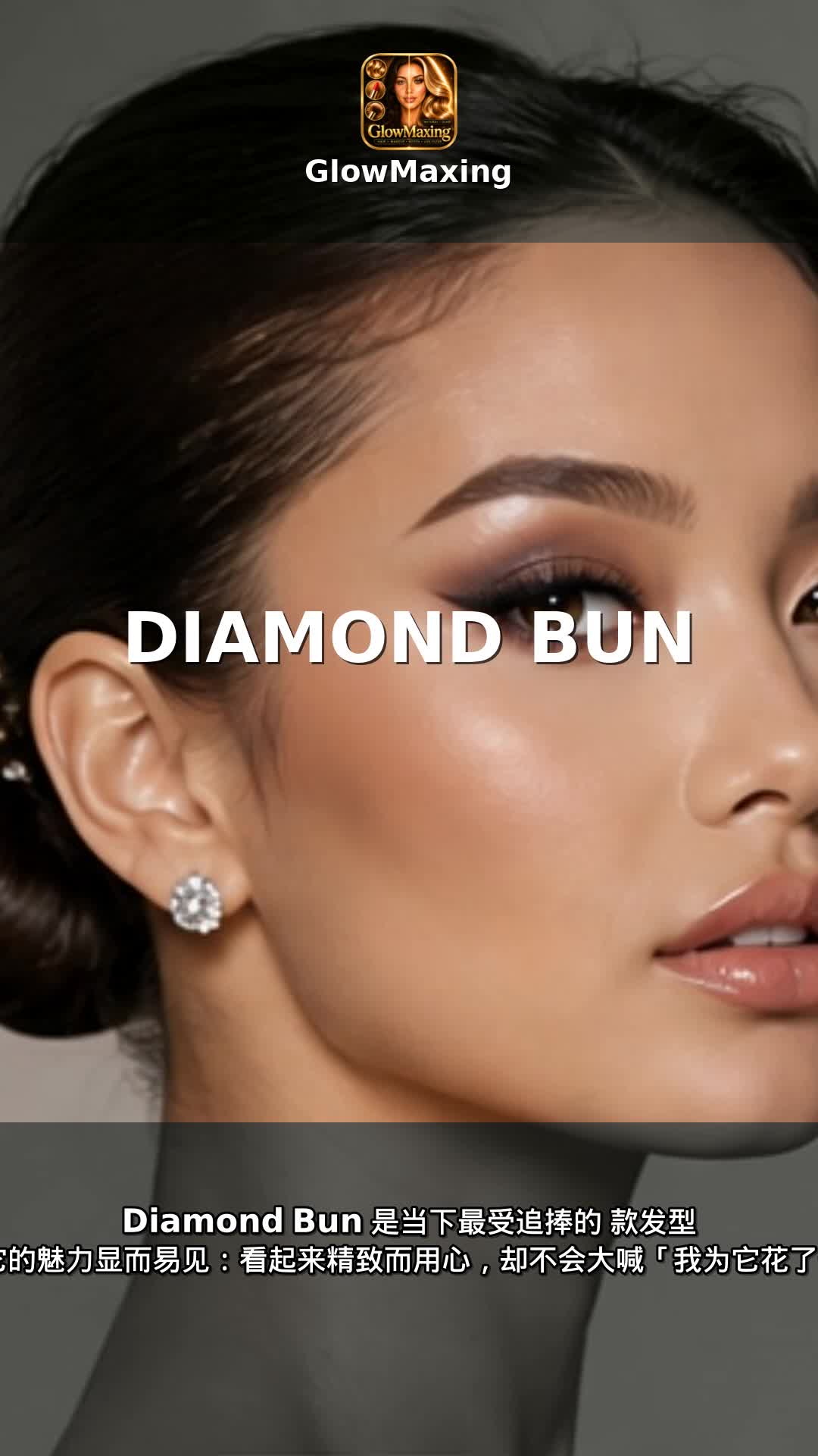 Diamond Bun