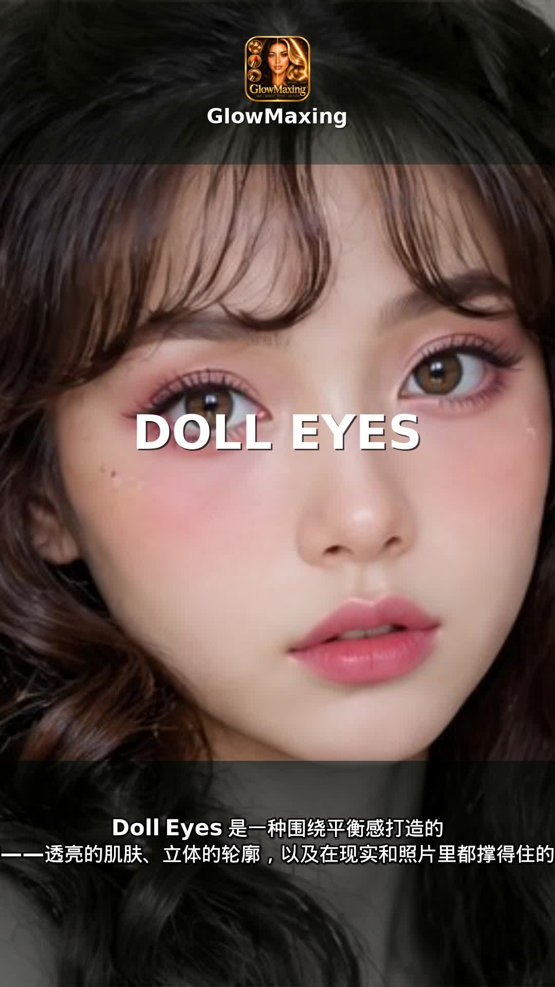 Doll Eyes
