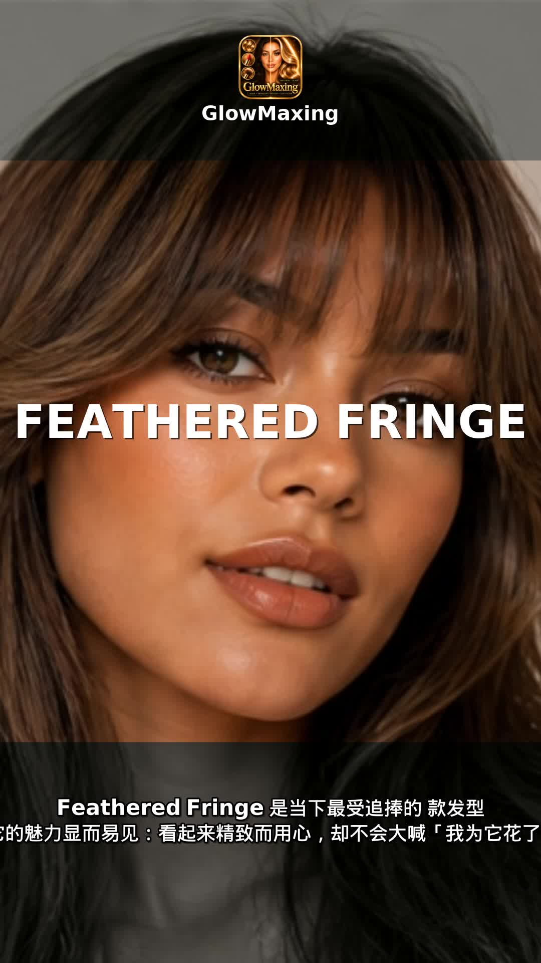 Feathered Fringe