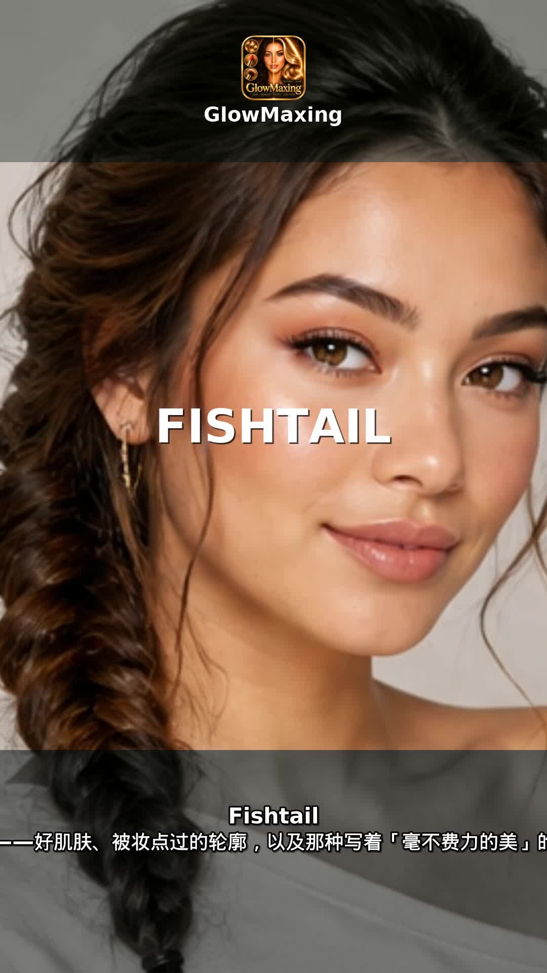 Fishtail