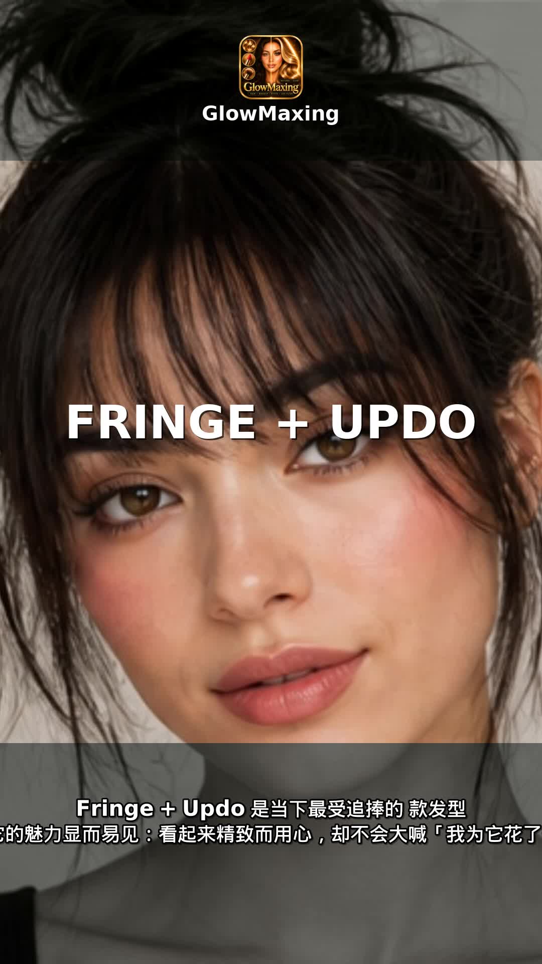 Fringe + Updo