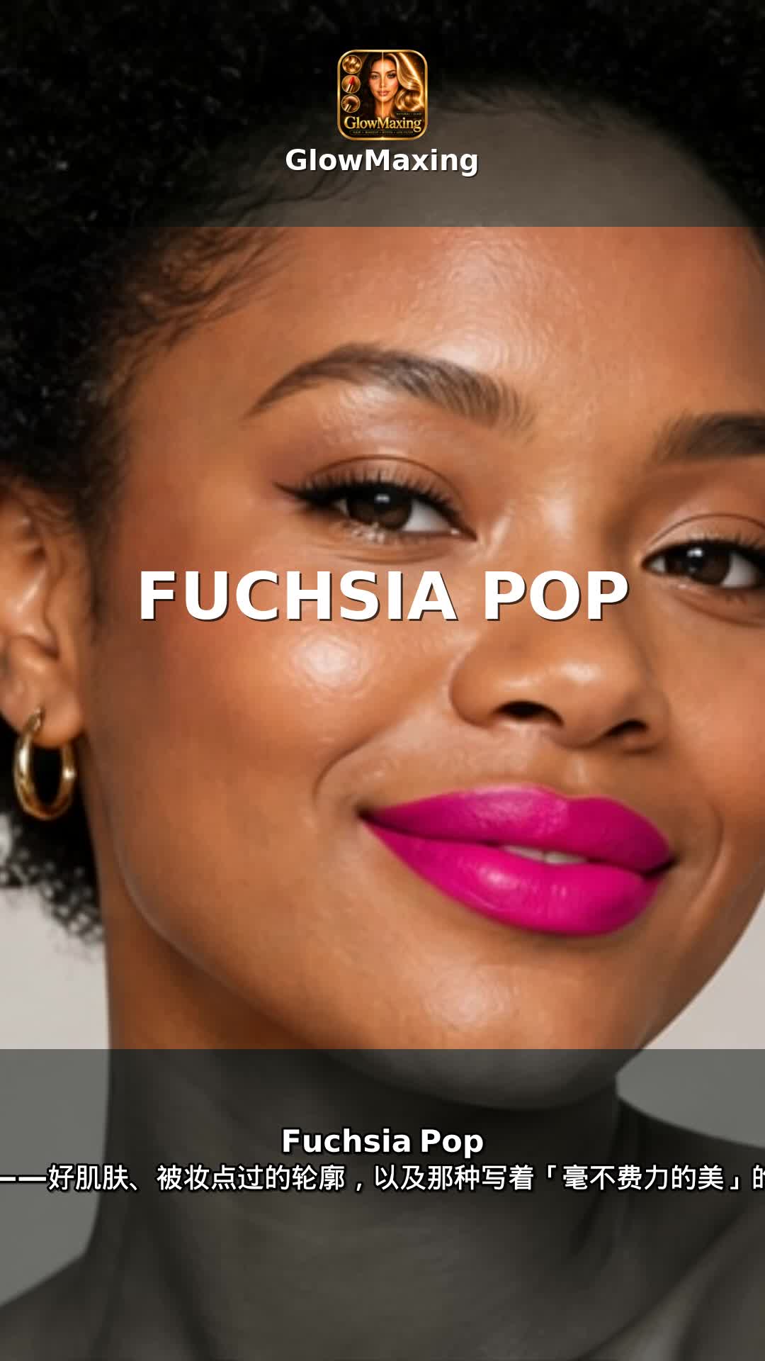 Fuchsia Pop
