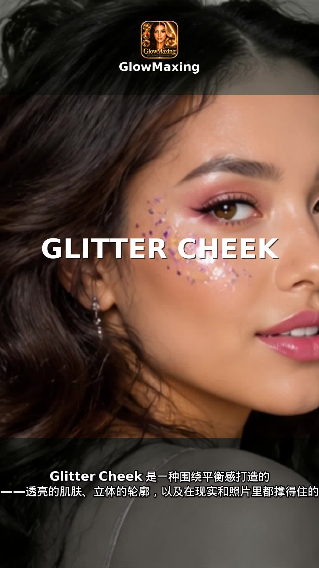 Glitter Cheek