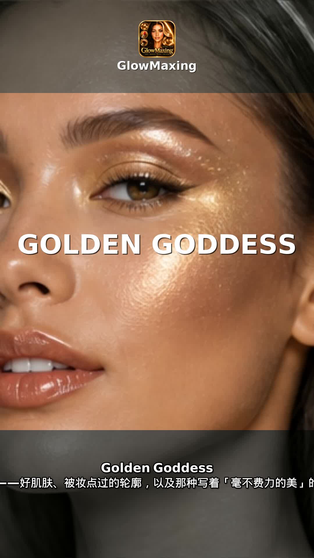 Golden Goddess