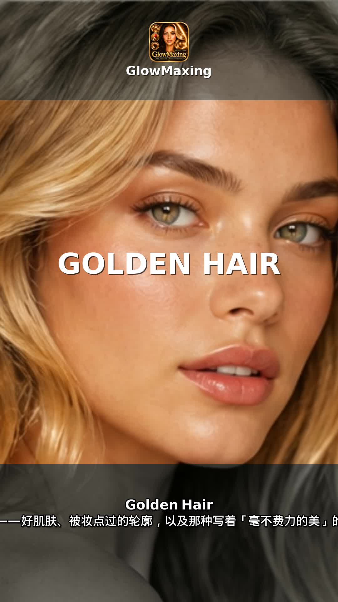 Golden Hair
