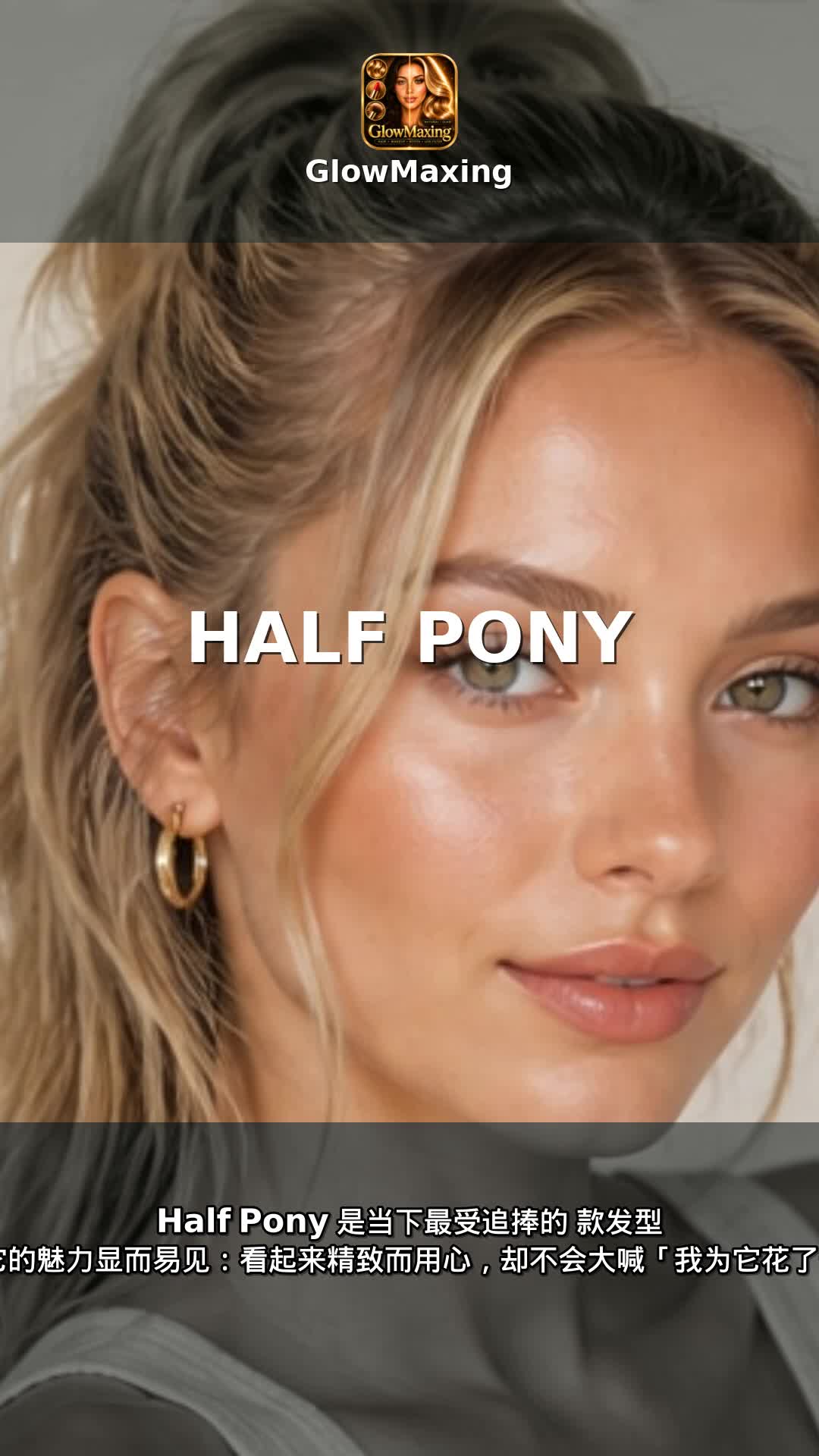 Half Pony