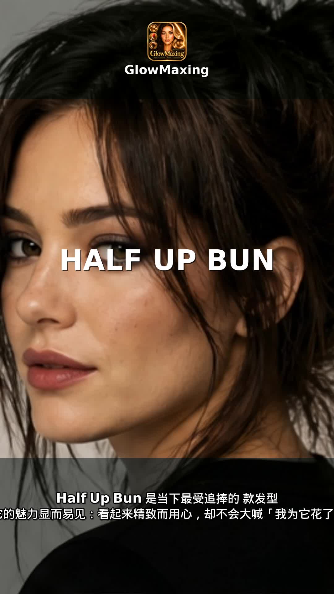 Half Up Bun