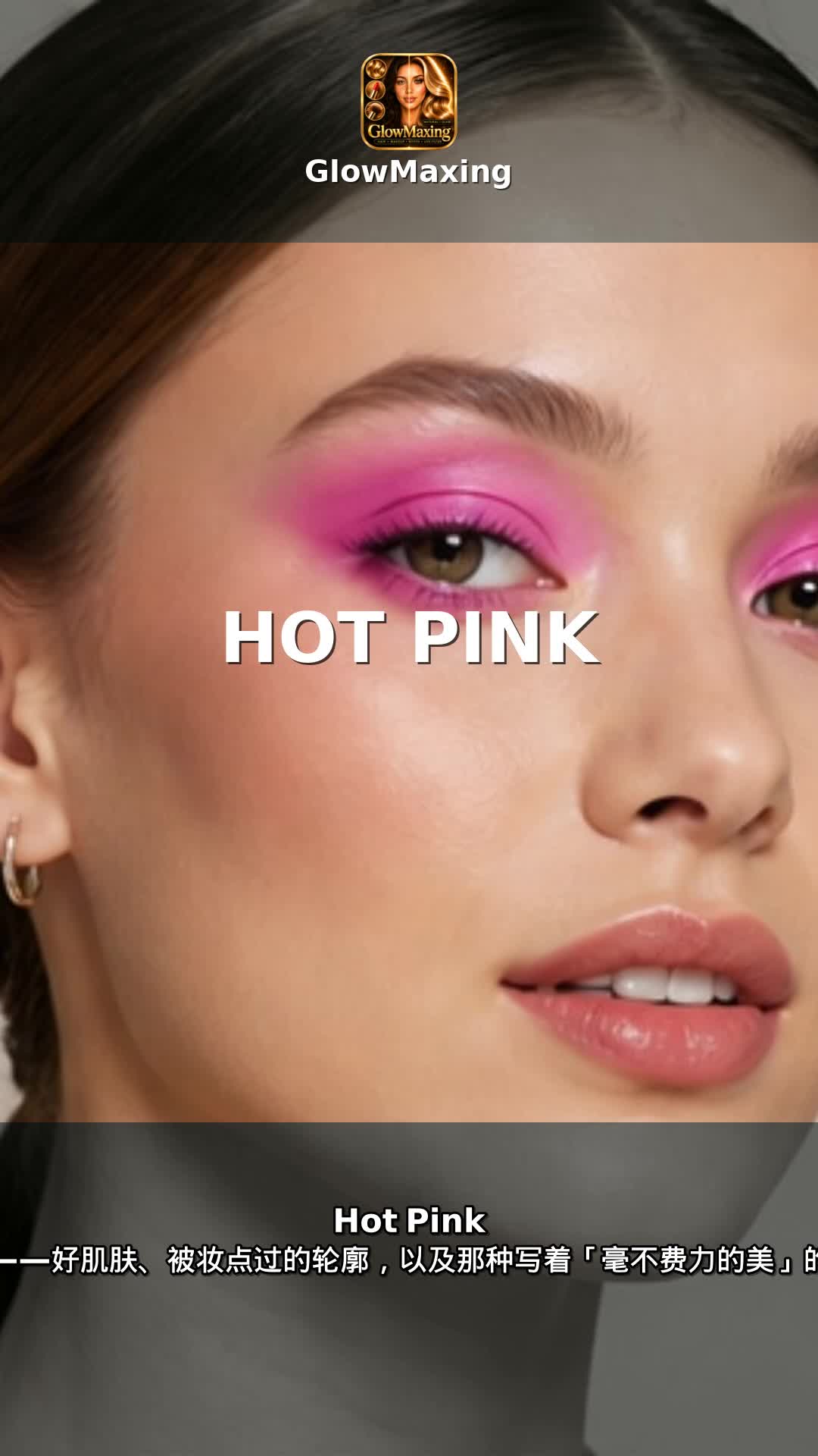 Hot Pink