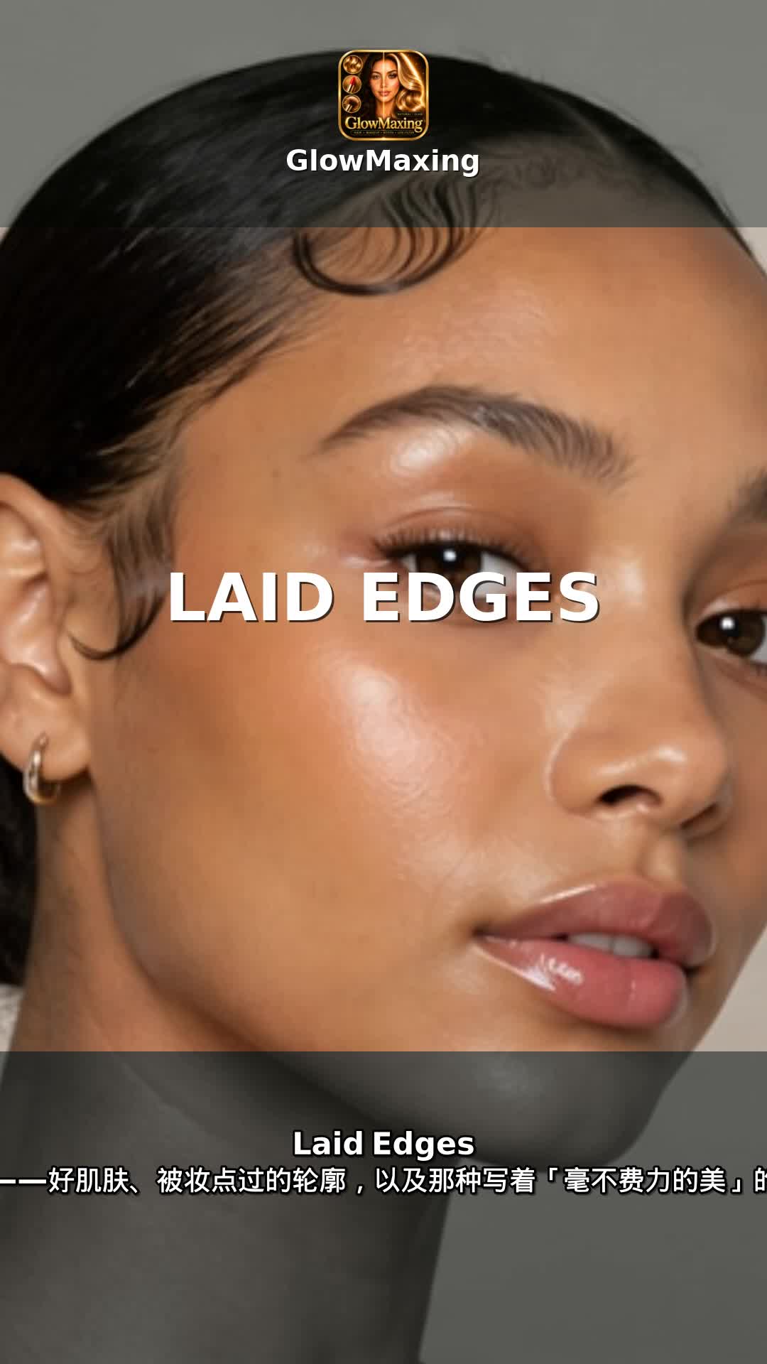 Laid Edges