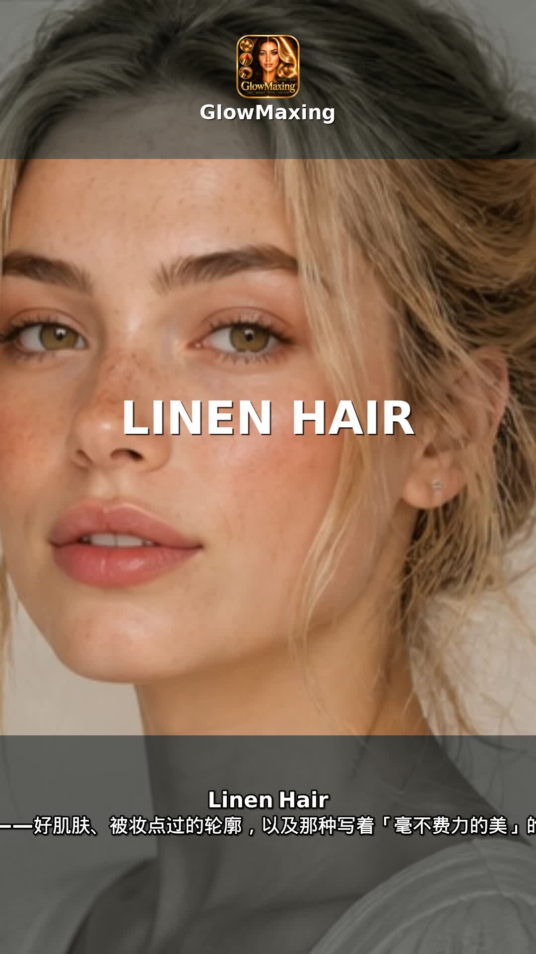 Linen Hair