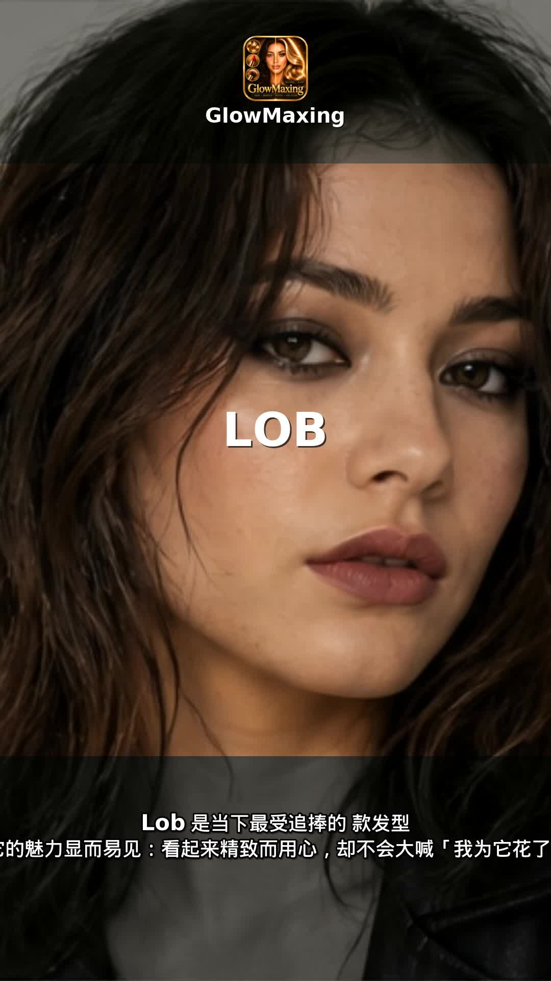 Lob