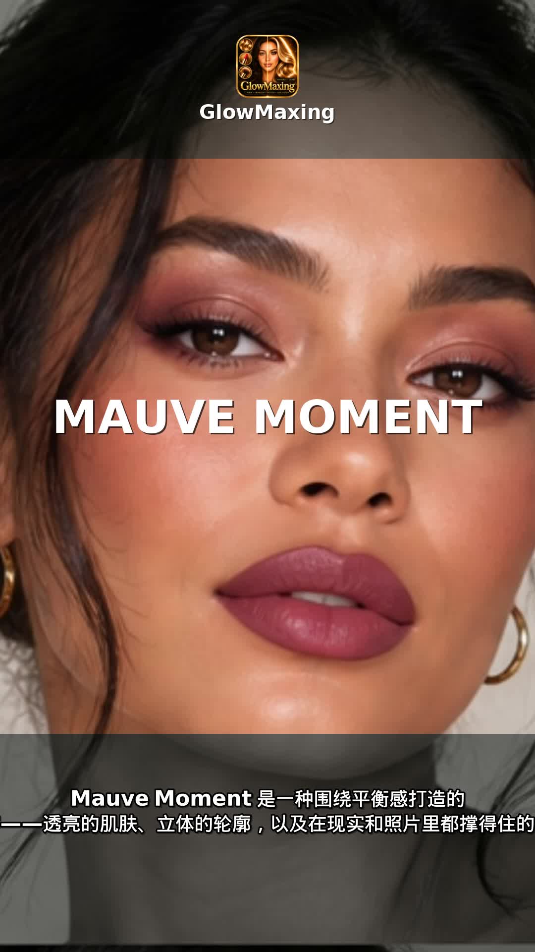 Mauve Moment