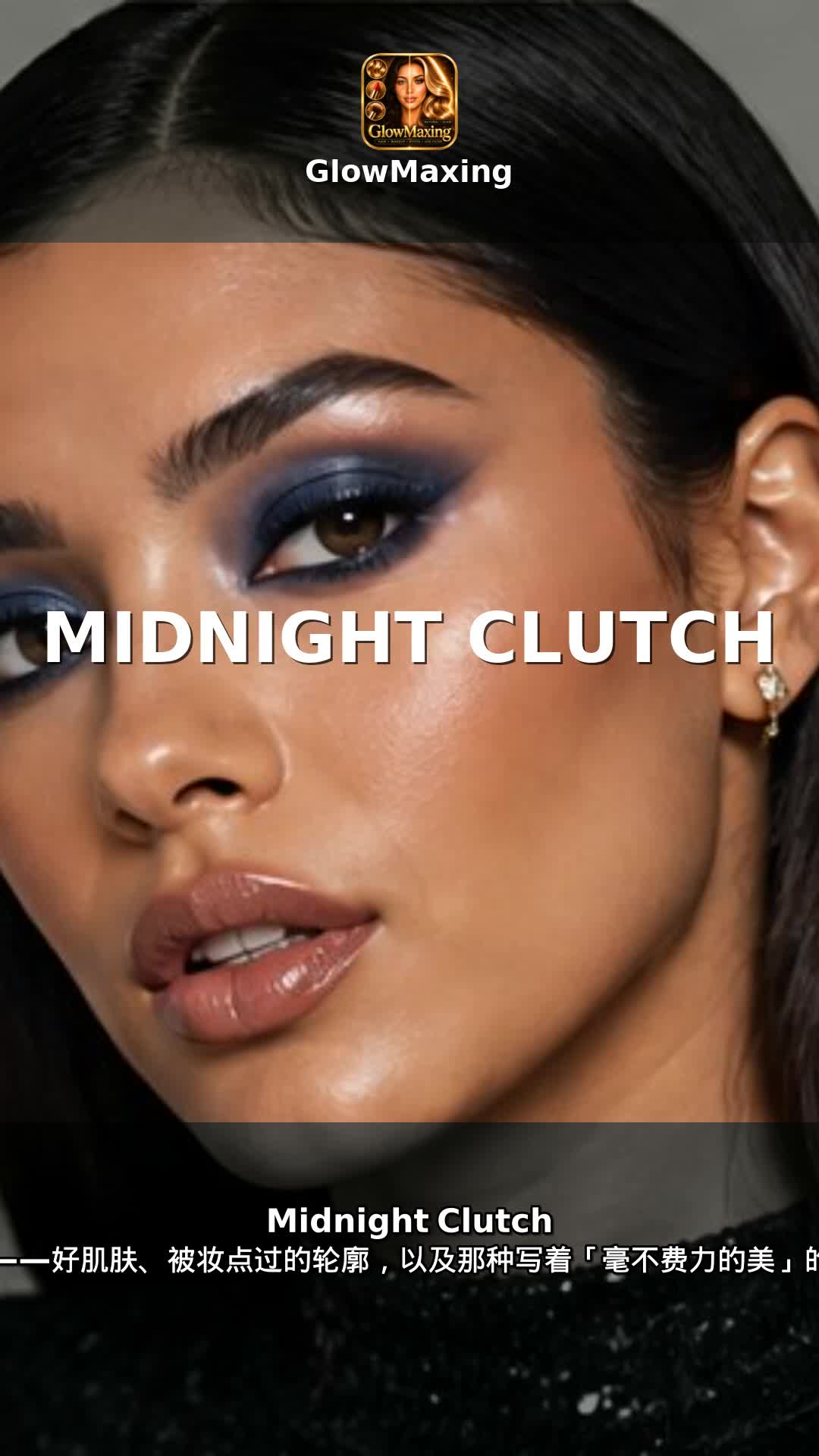 Midnight Clutch