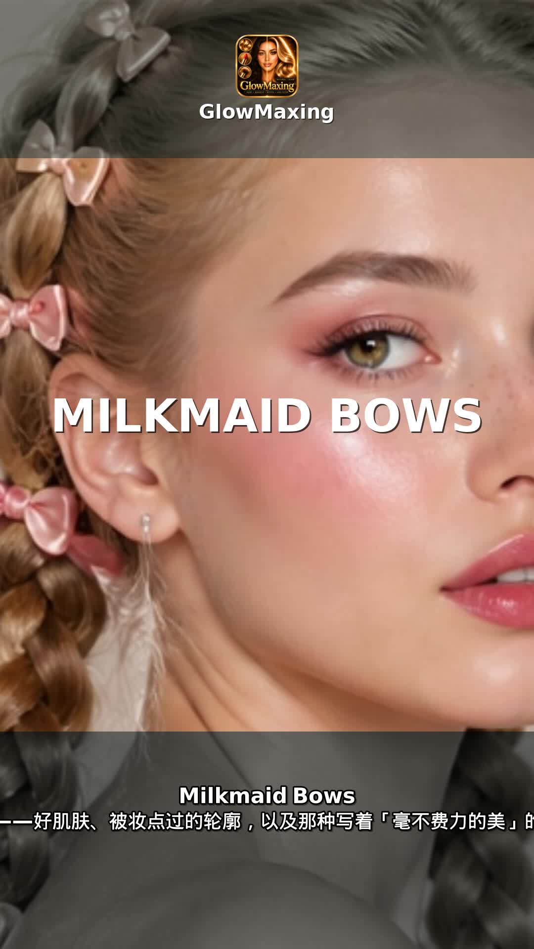 Milkmaid Bows