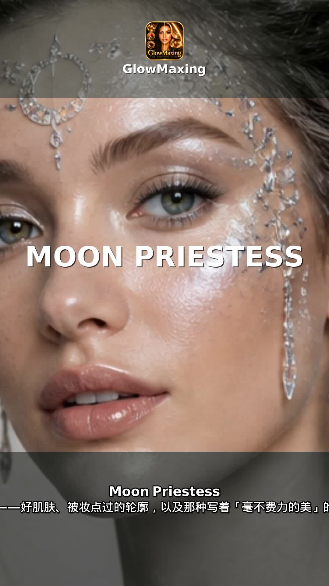 Moon Priestess
