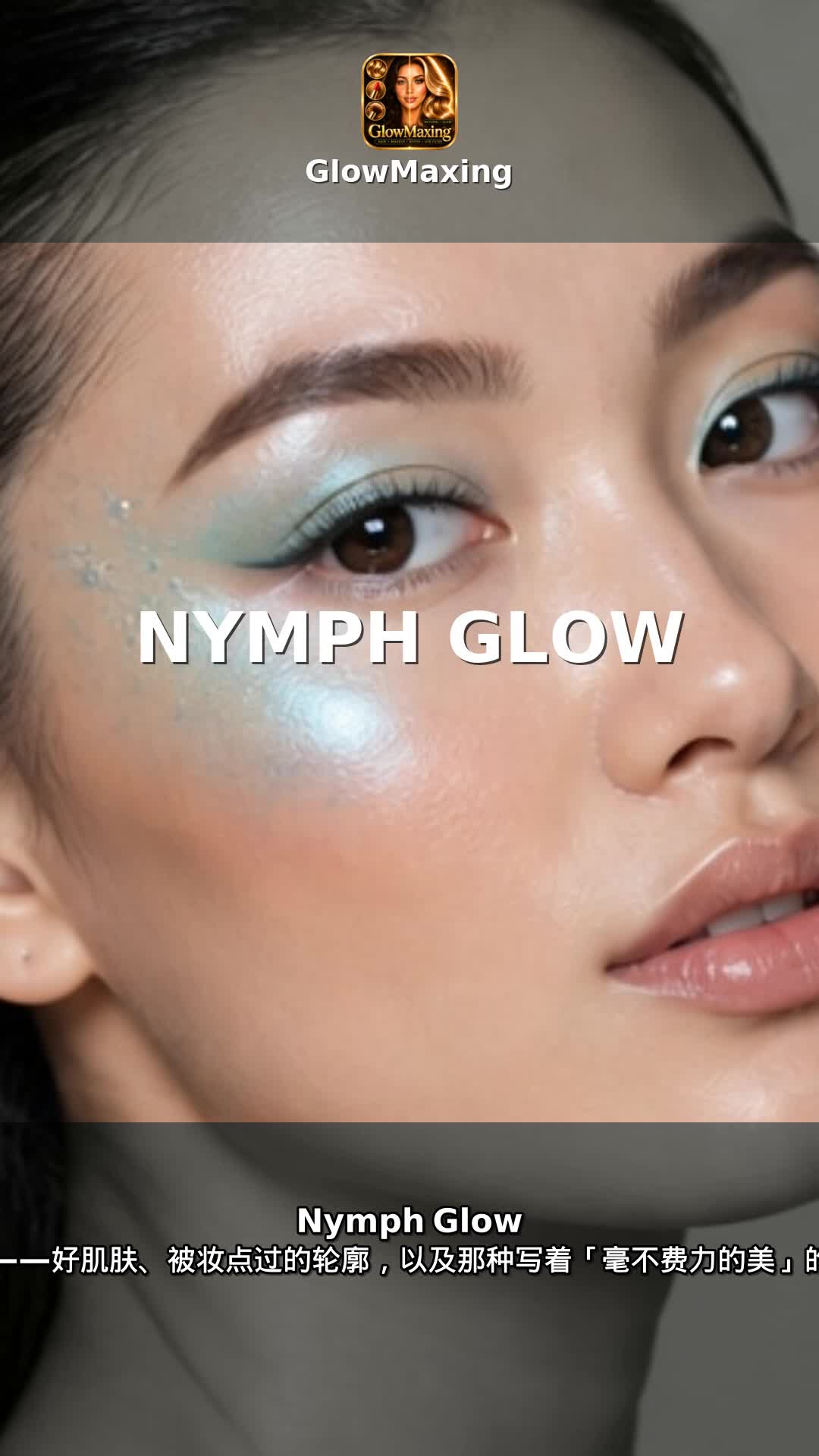 Nymph Glow
