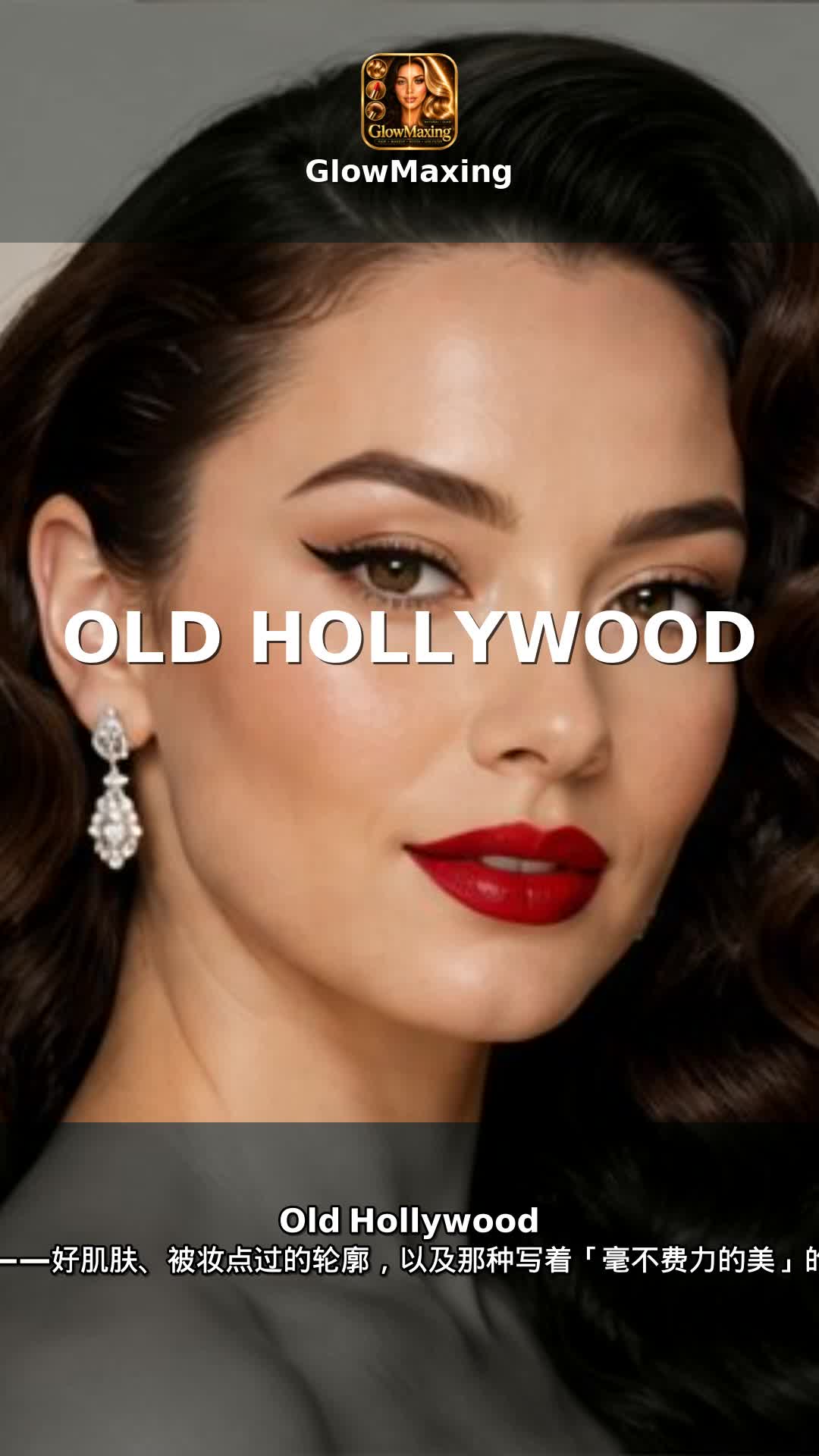 Old Hollywood