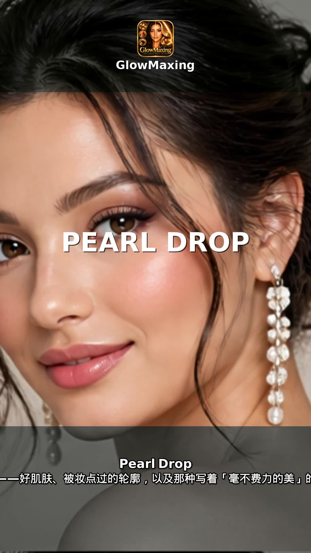 Pearl Drop