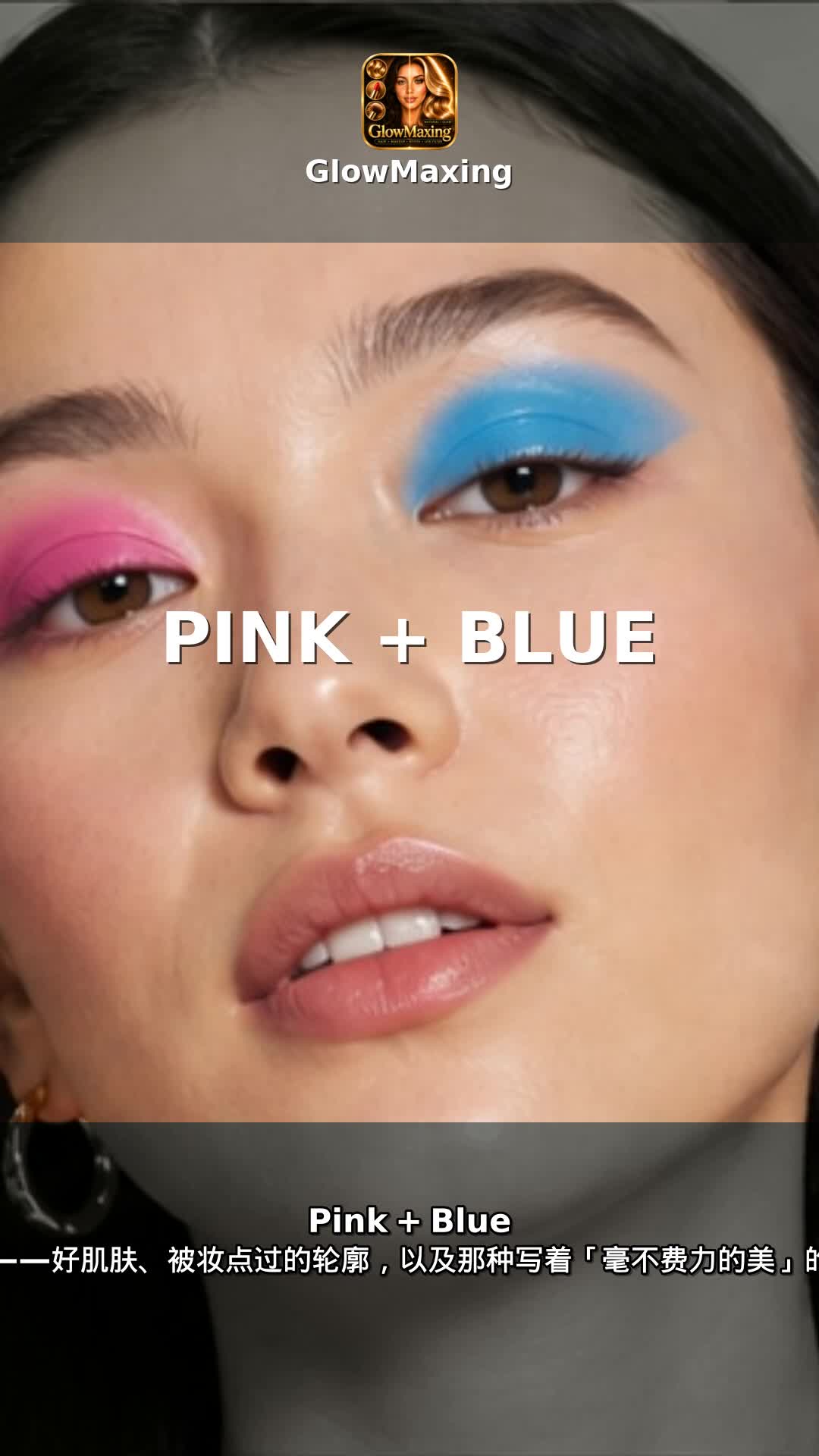 Pink + Blue
