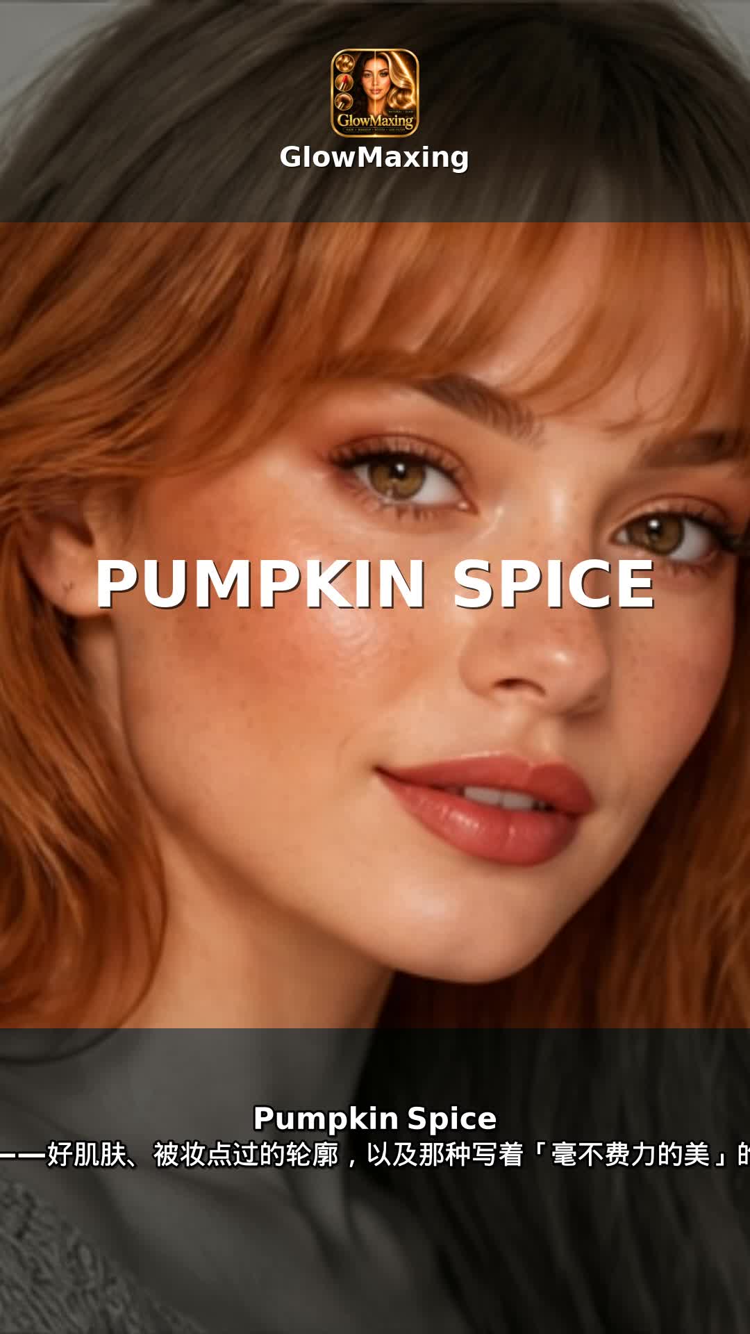 Pumpkin Spice