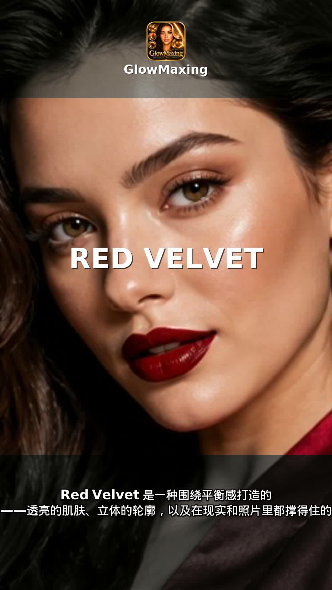 Red Velvet