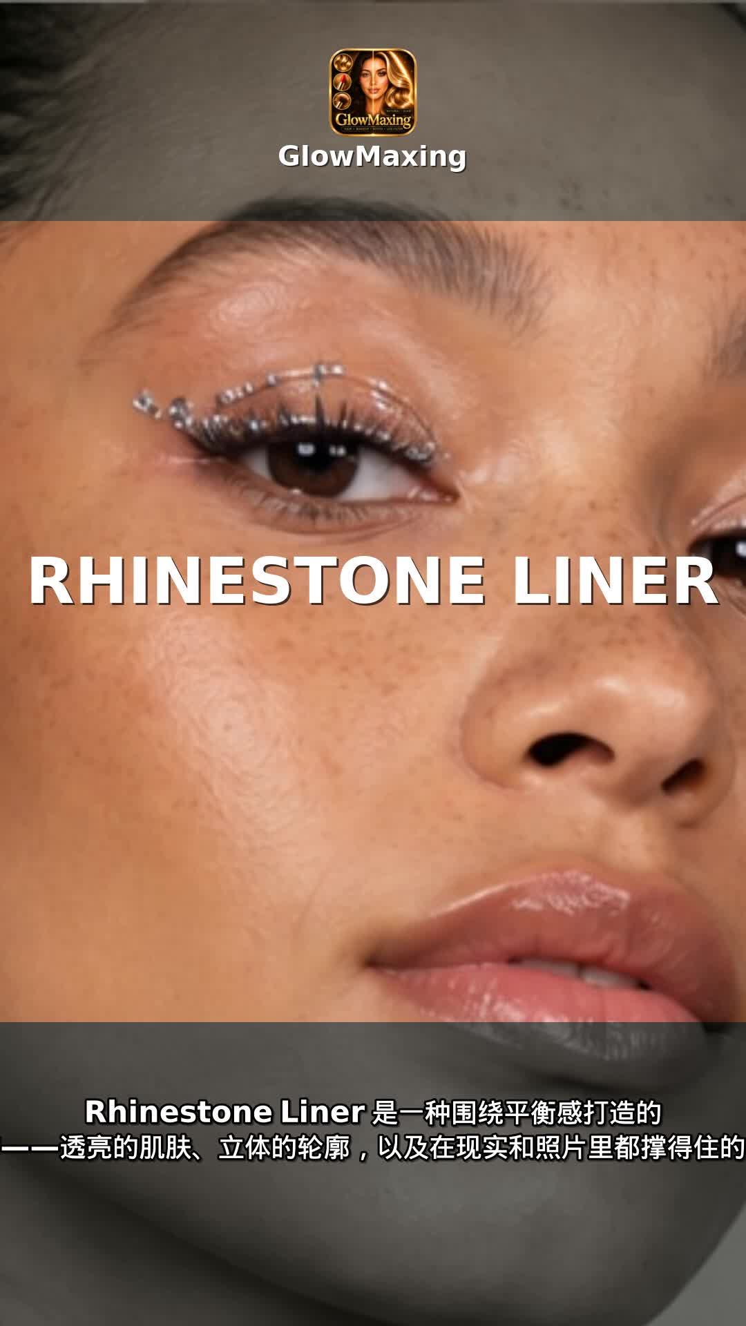 Rhinestone Liner