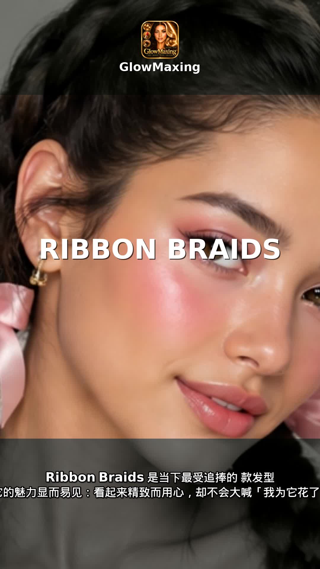 Ribbon Braids