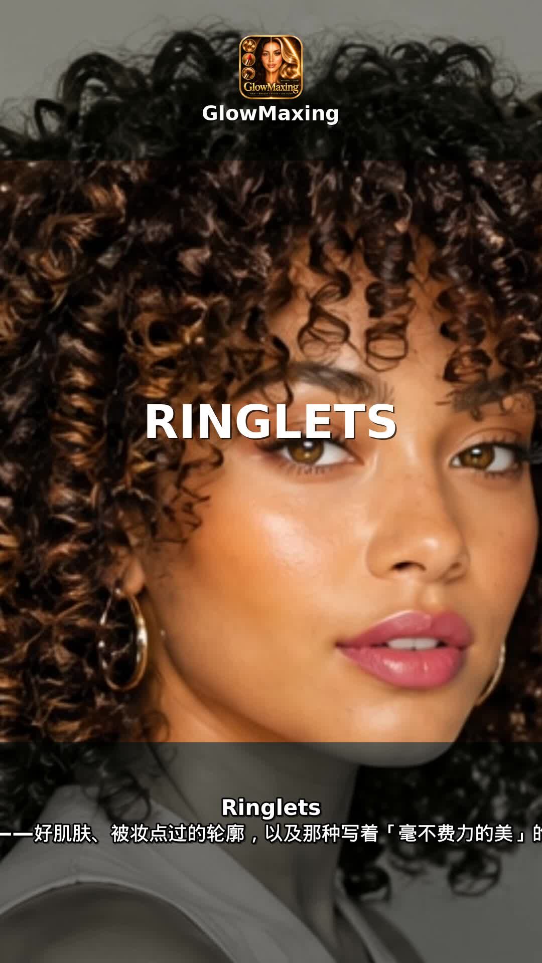Ringlets