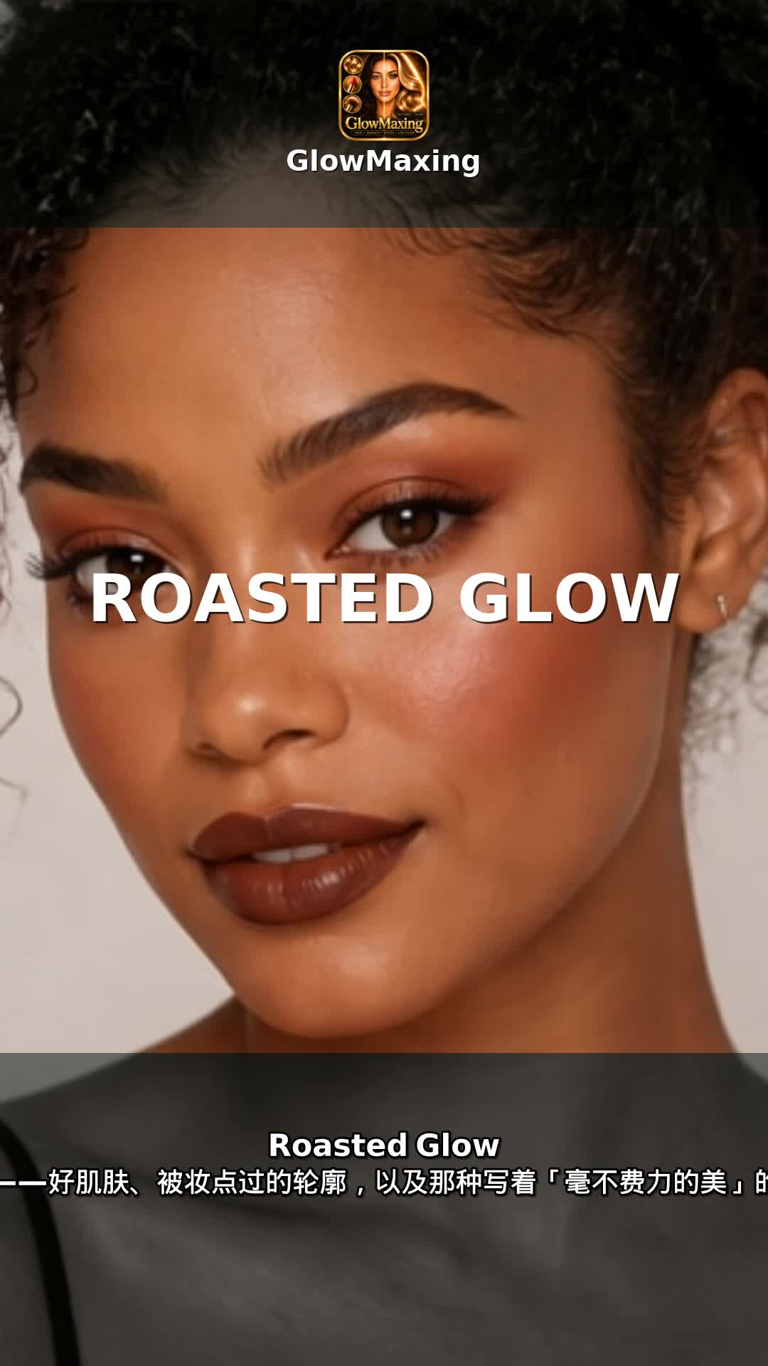 Roasted Glow