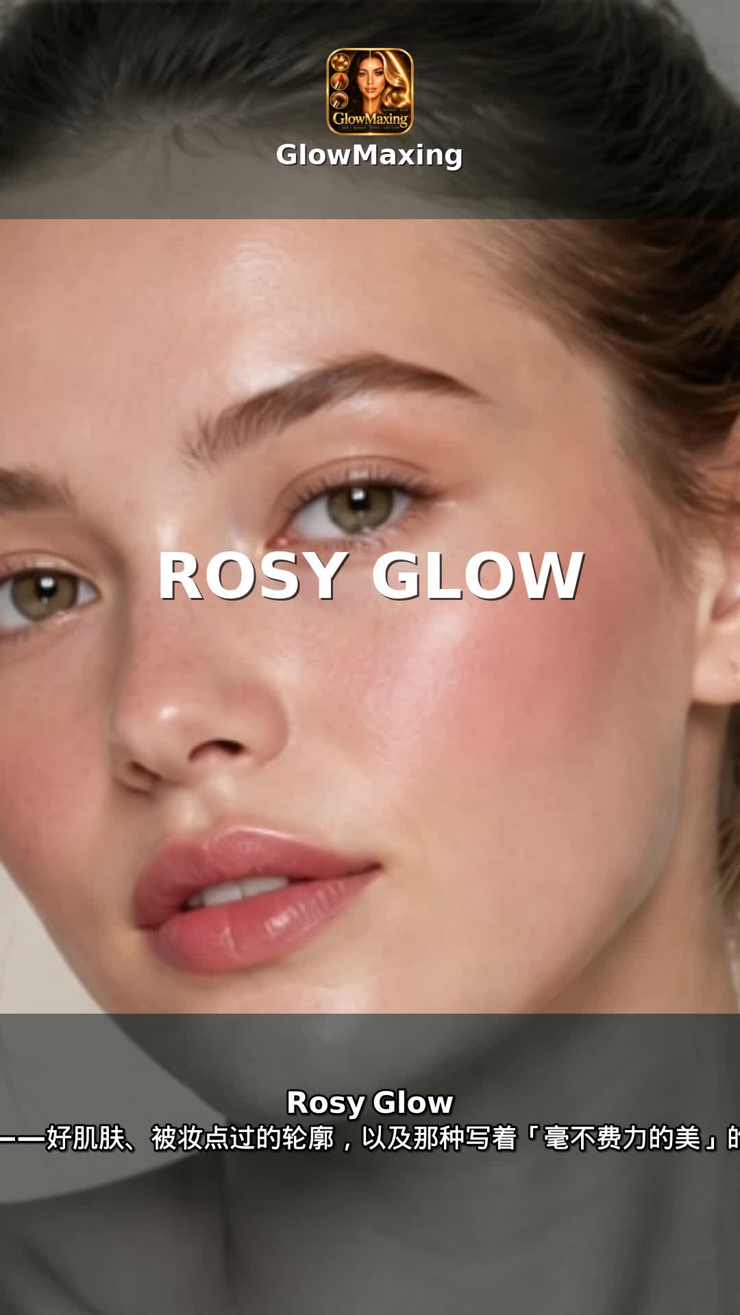 Rosy Glow
